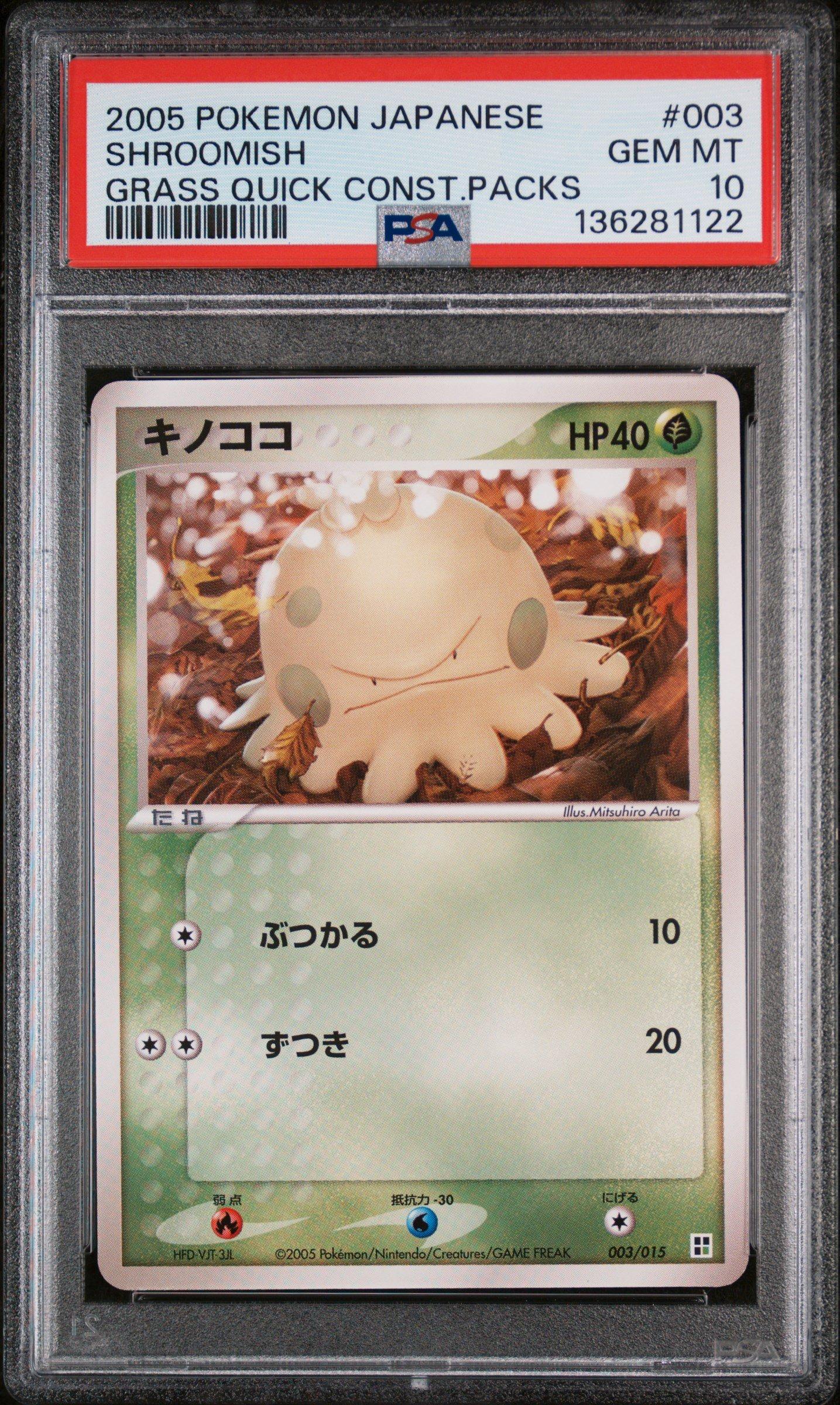 shroomish pokemon cards 2005 Pokemon Japanese Quick Construction Packs 003 Shroomish Grass PSA 10  Graded Card
