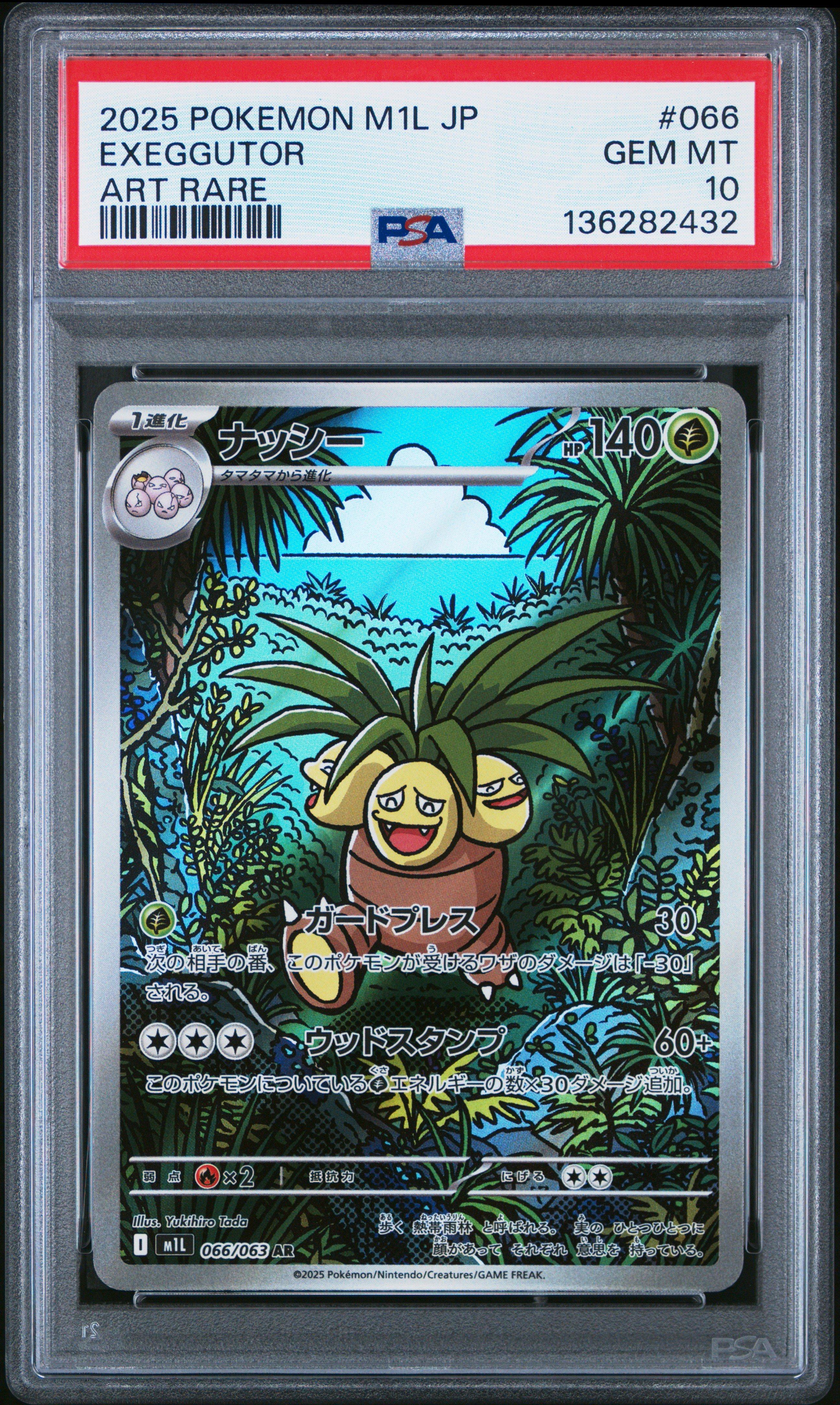 2025 Pokemon Japanese M1l-mega Brave 066 Exeggutor Art Rare PSA 10
