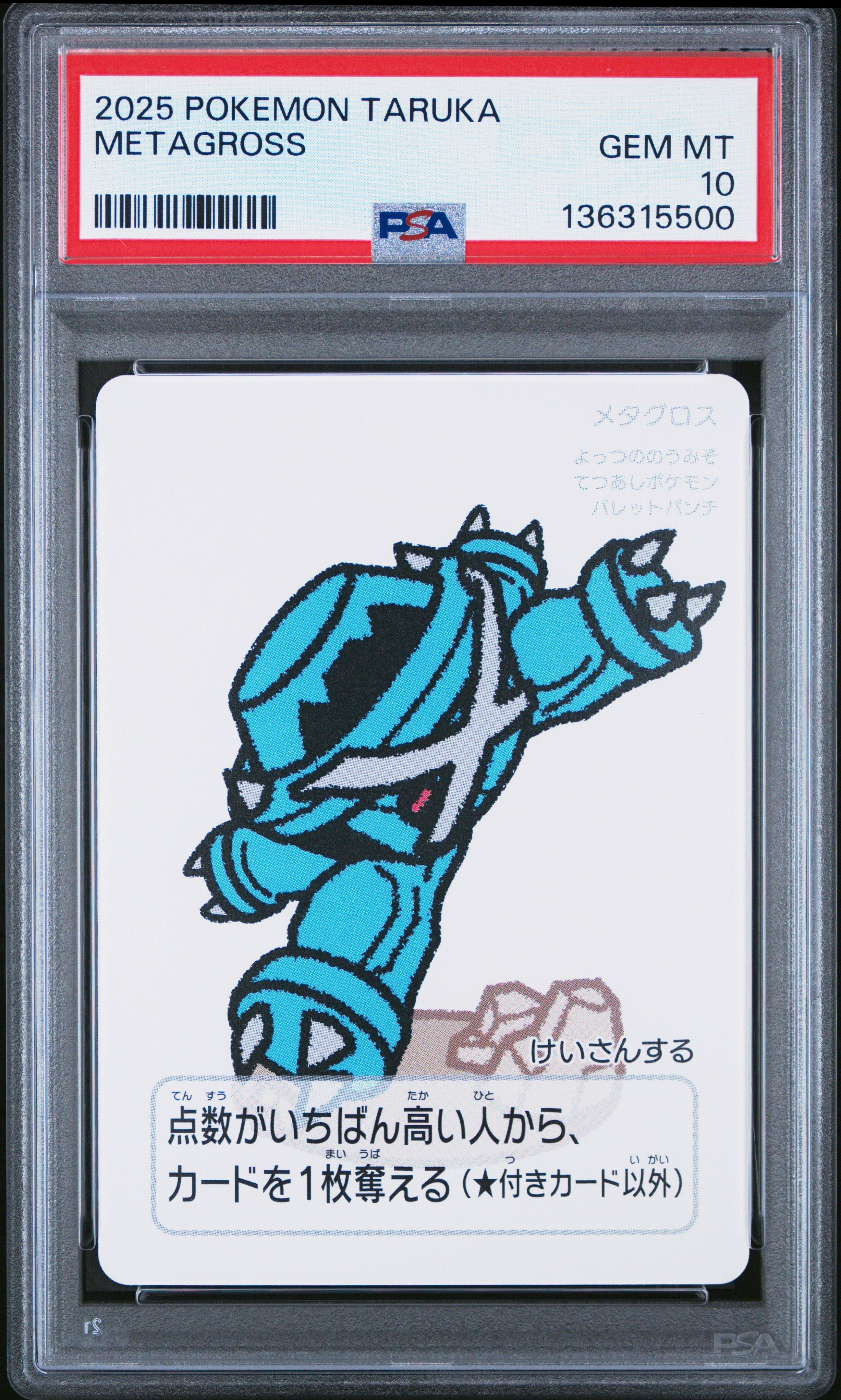 2025 Pokemon Taruka Metagross PSA 10 Graded Card | GameStop