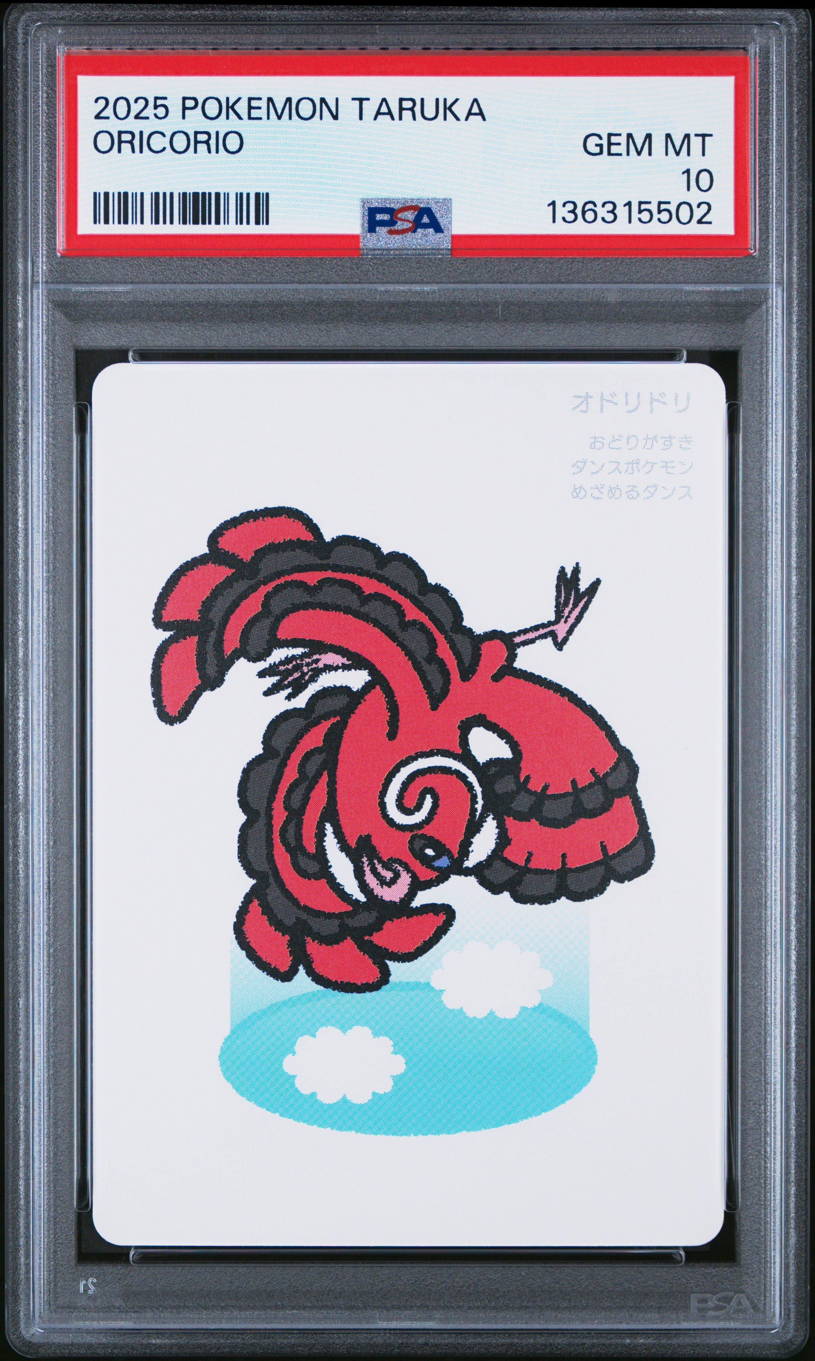 2025 Pokemon Taruka Oricorio PSA 10 Graded Card | GameStop