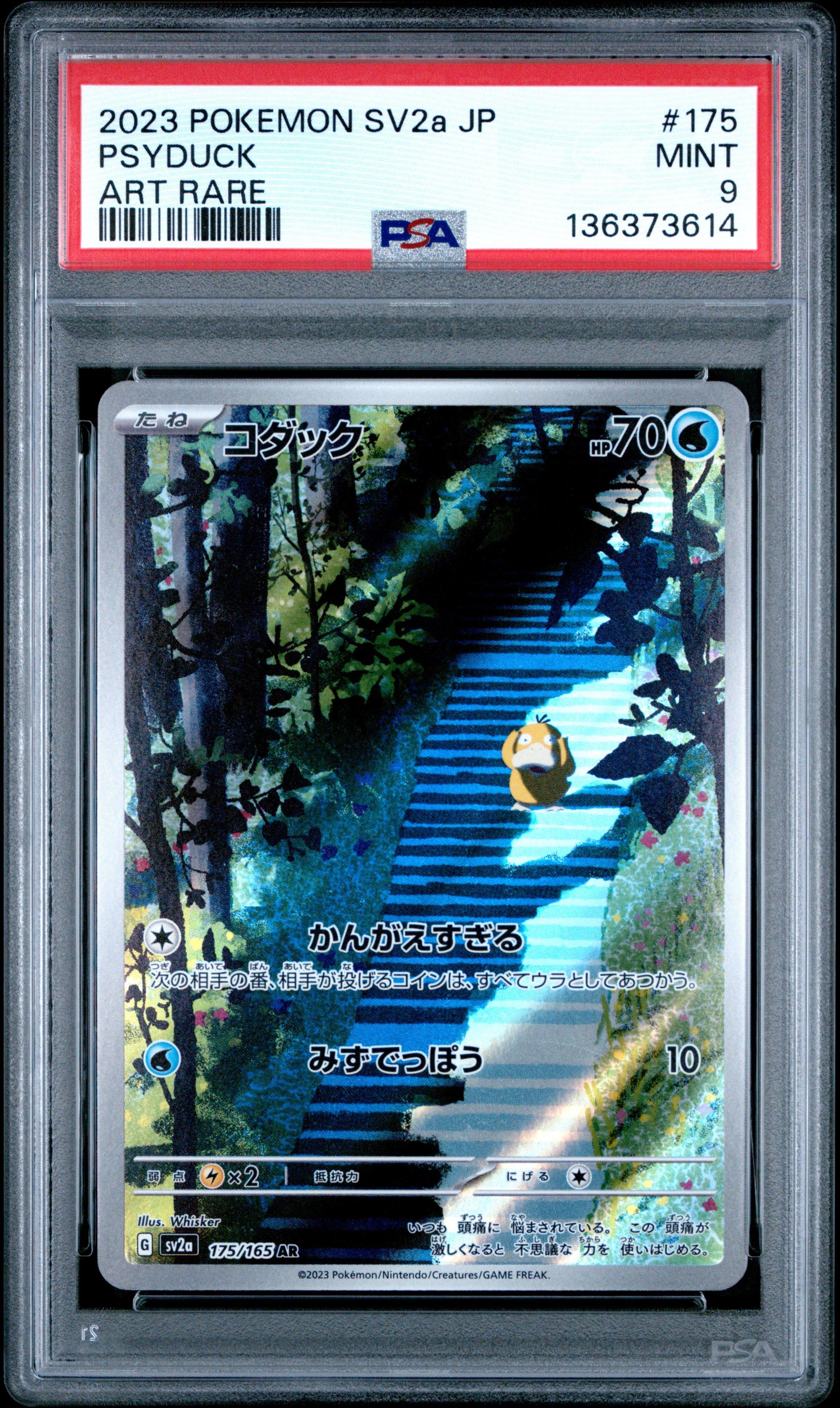 2023 Pokemon Japanese Sv2a-pokemon 151 175 Psyduck Art Rare PSA 9