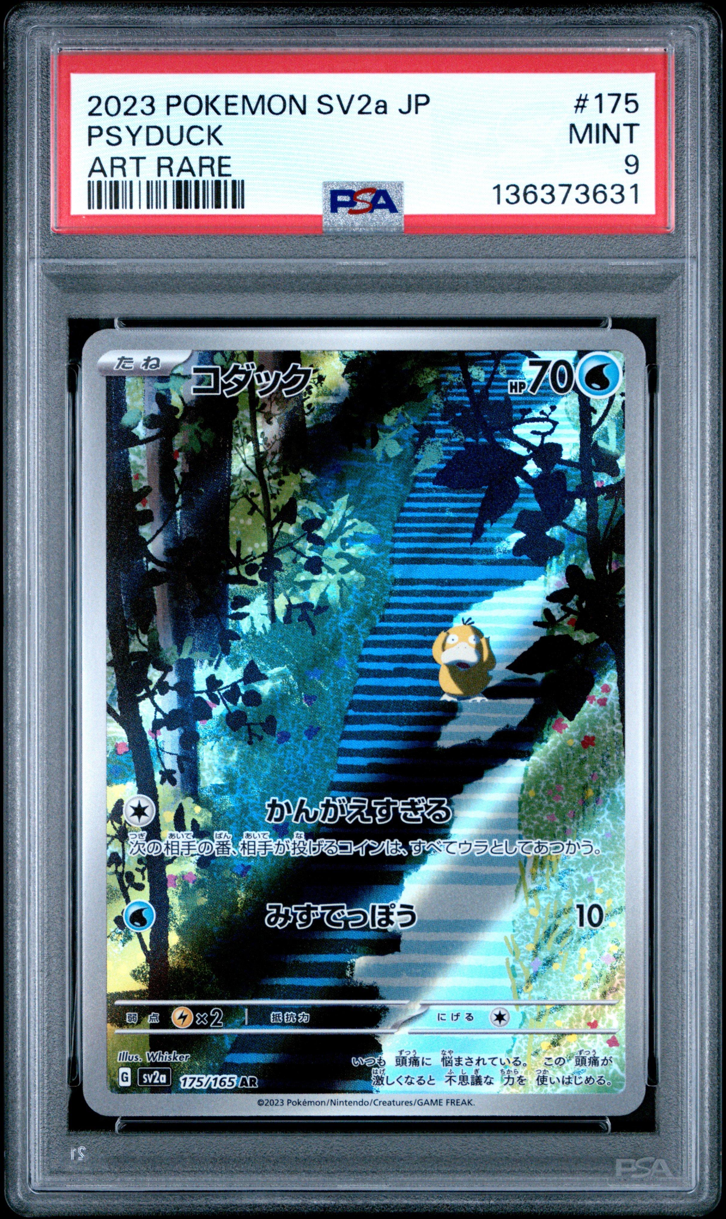 2023 Pokemon Japanese Sv2a-pokemon Card 151 175 Psyduck Art Rare
