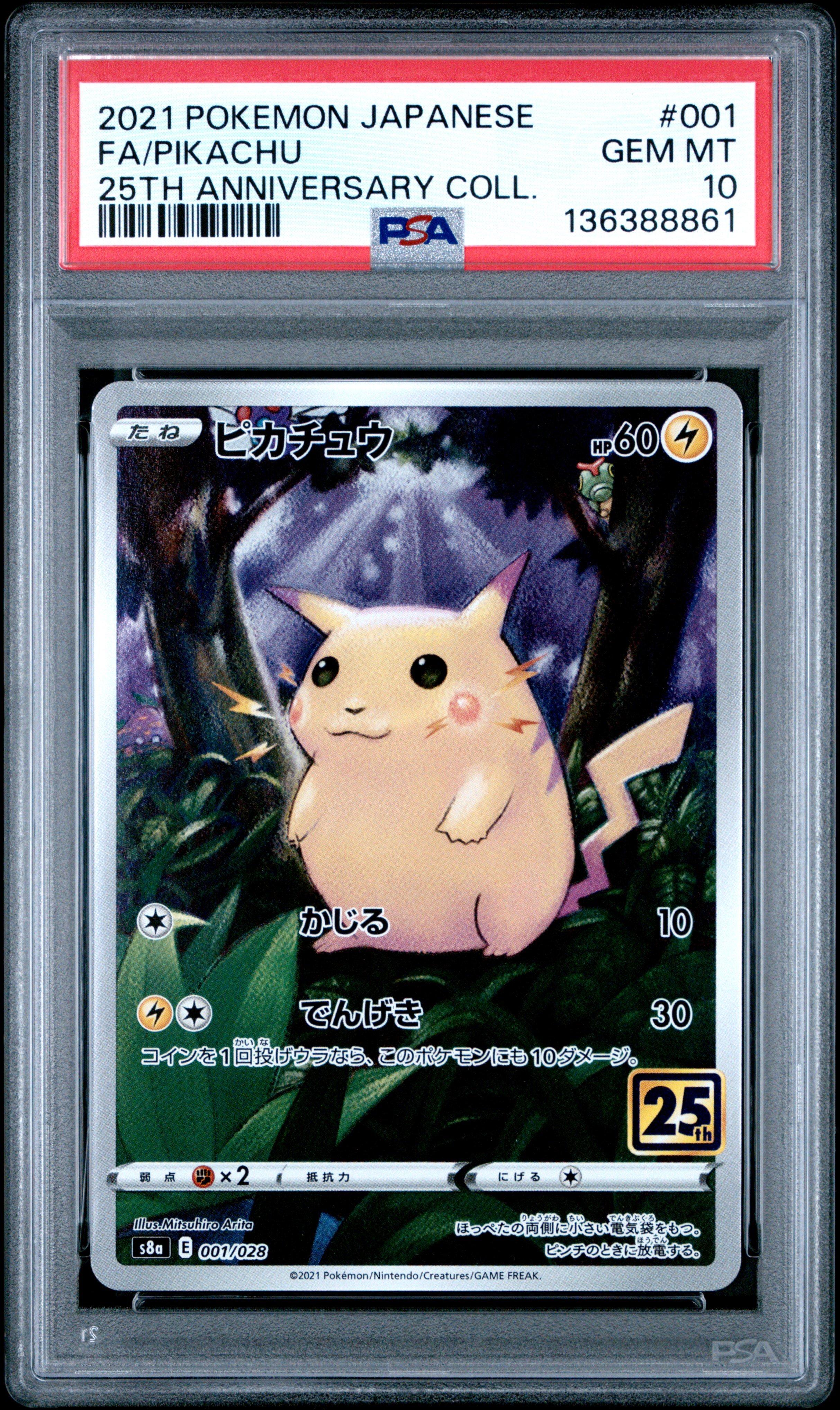 2021 Pokemon Japanese 25th Anniversary Collection 001 Full Art