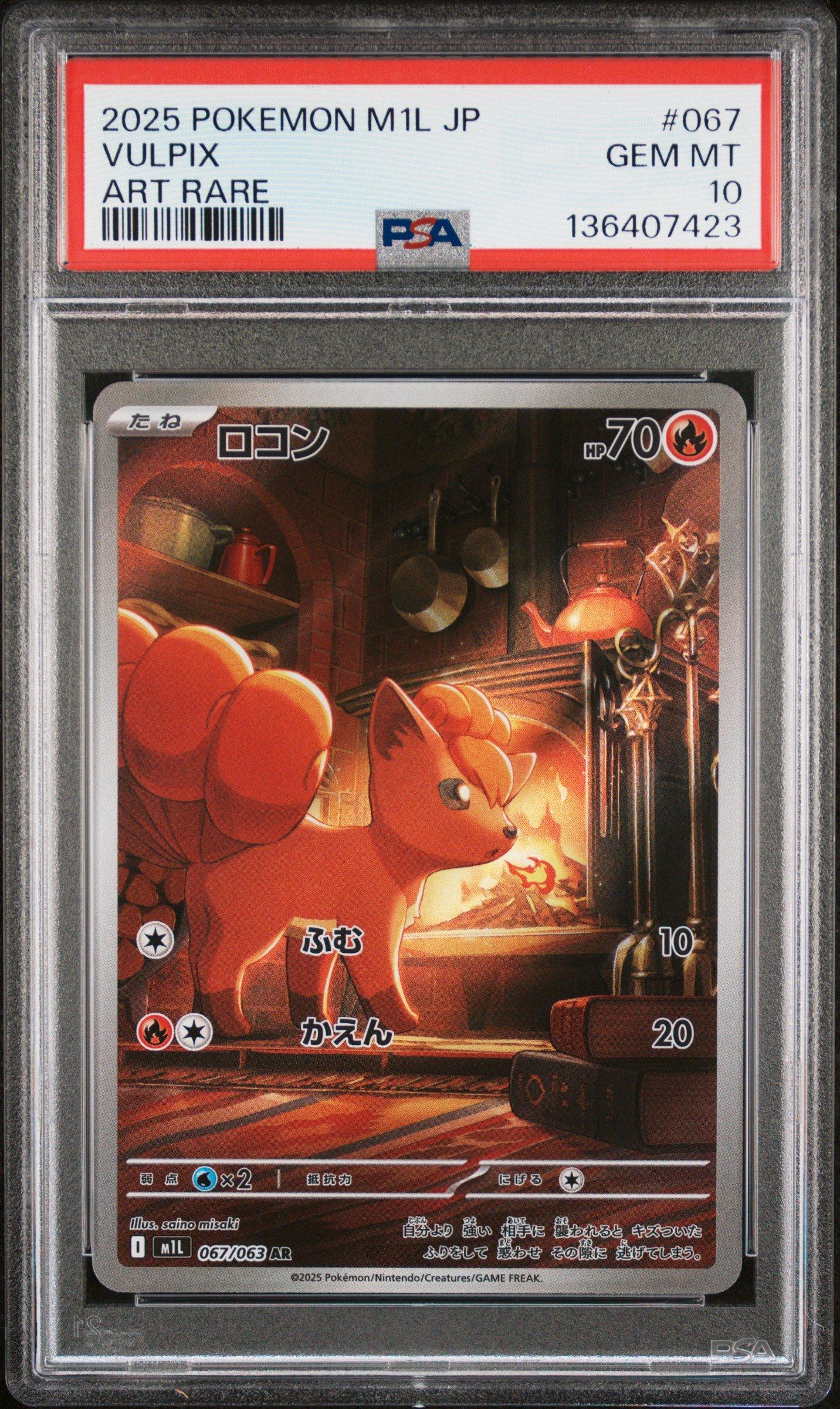 2025 Pokemon Japanese M1l-mega Brave 067 Vulpix Art Rare PSA 10