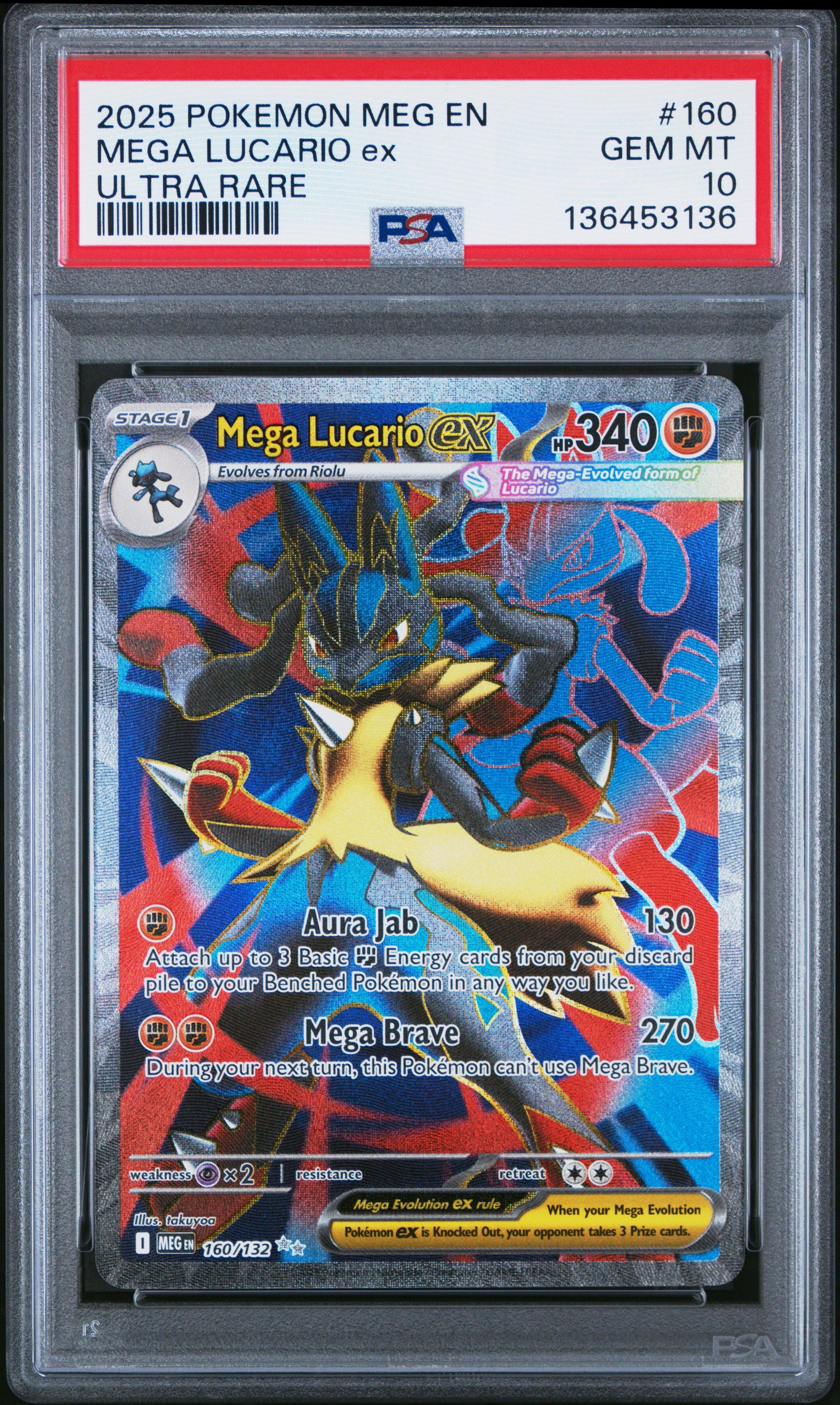 2025 ポケモンカード MEGA LUCARIO EX 2025 Pokemon Meg En-mega Evolution 160 Mega Lucario Ex Ultra Rare