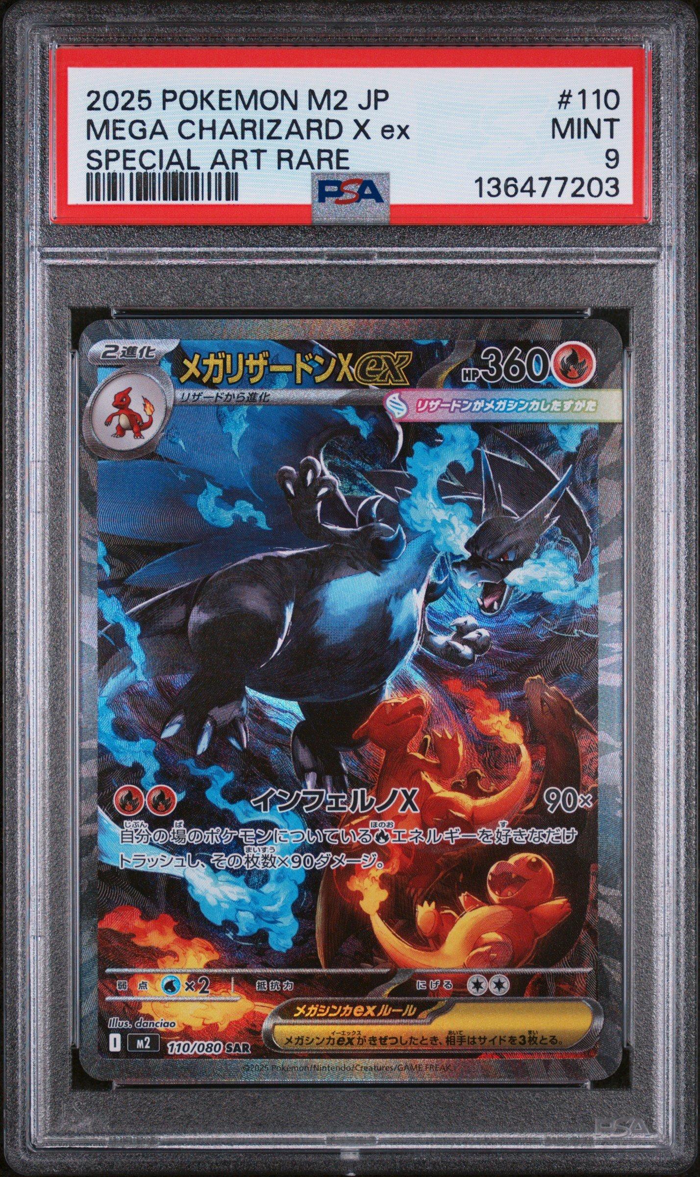 2025 Pokemon Japanese M2-inferno X 110 Mega Charizard X Ex Special