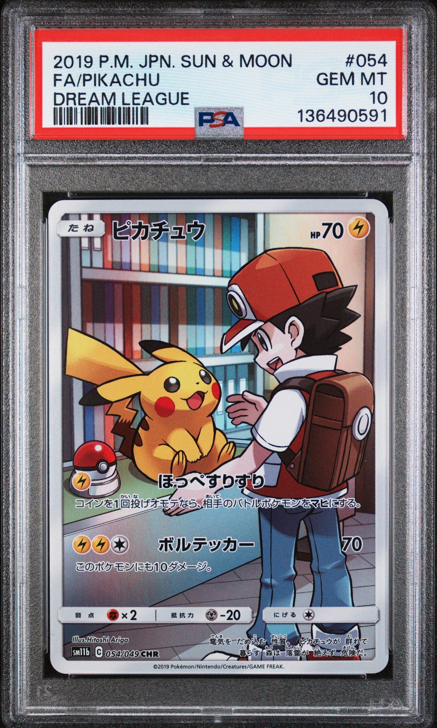 2019 Pokemon Japanese Sun & Moon Dream League 054 Full Art/pikachu