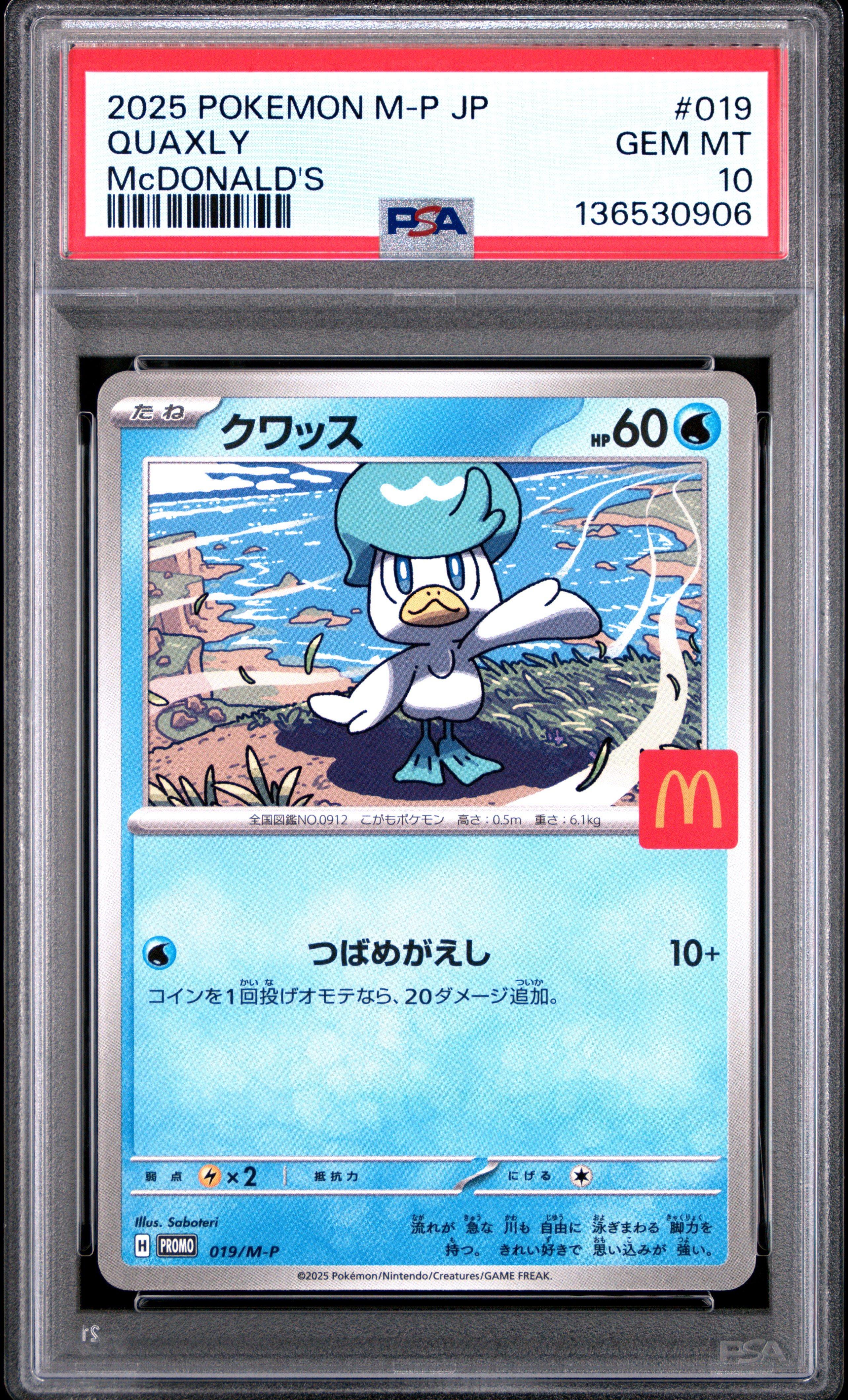2025 Pokemon Japanese M-p Promo 019 Quaxly Mcdonald's PSA 10