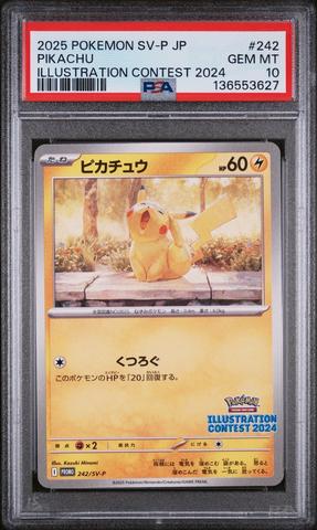 AceGrading 10 PROMO ピカチュウ 242 psa10 セール 【PSA10】ピカチュウ(-)〈242/SV-P〉[SV-P]6003 PSA 10 Pikachu