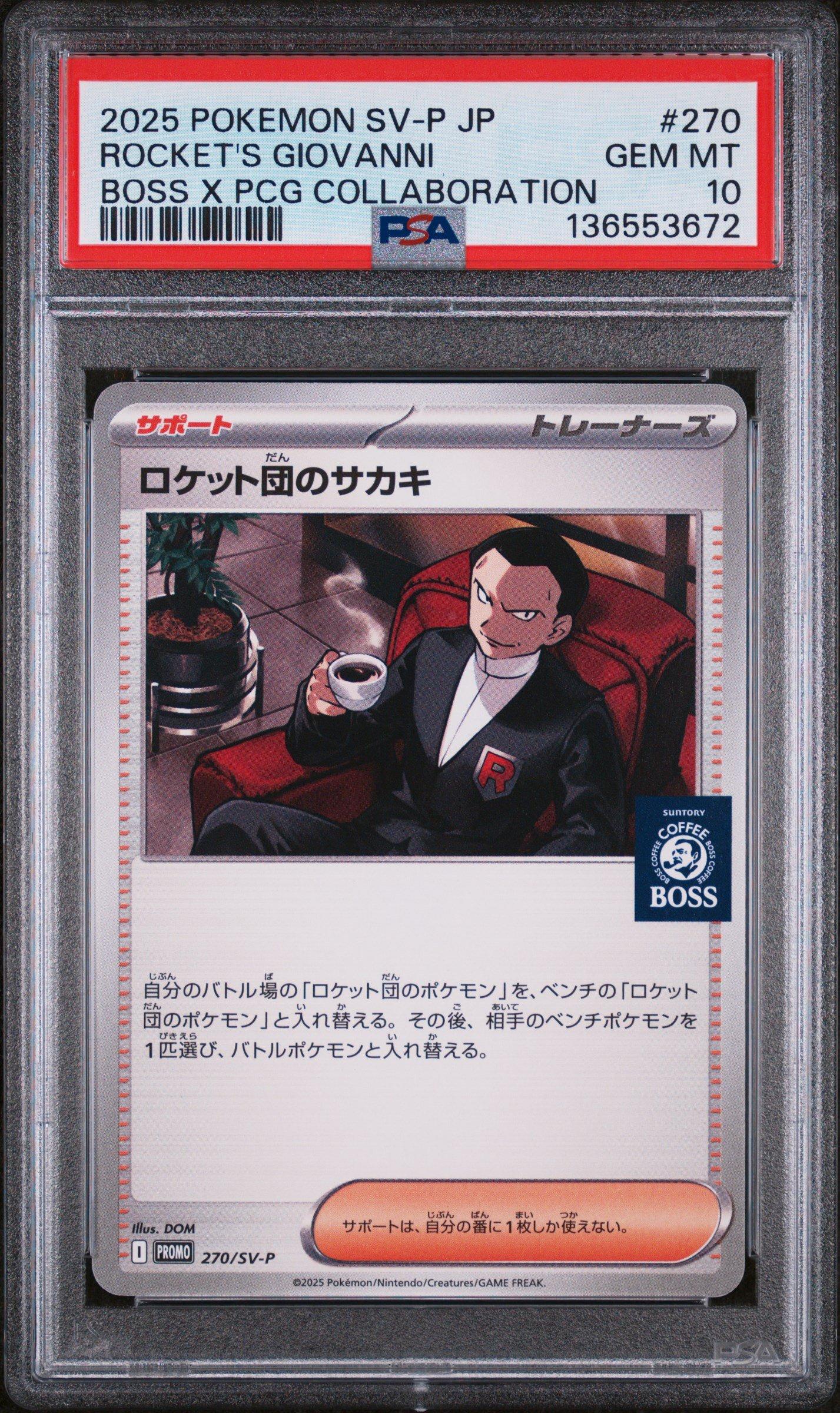 2022 Pokemon Japanese Sv Promo 270 Team Rocket's Giovanni Boss
