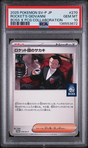 2022 Pokemon Japanese Sv Promo 270 Team Rocket's Giovanni Boss
