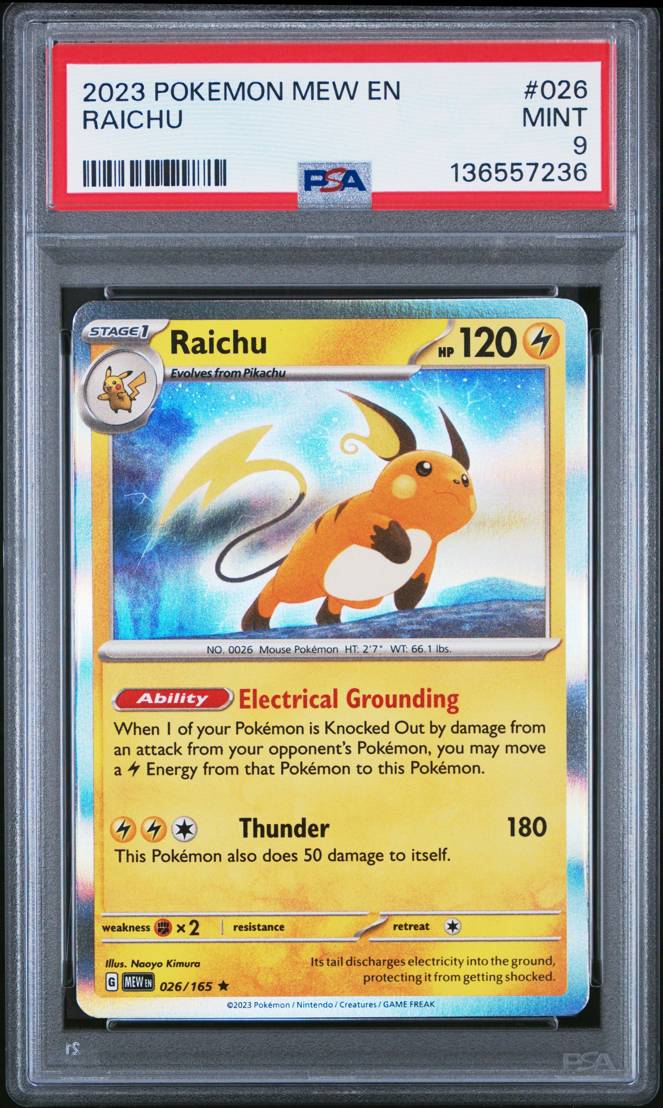 polymerisation yugioh card Polymerization SBCB-EN011 Yu-Gi-Oh! Card