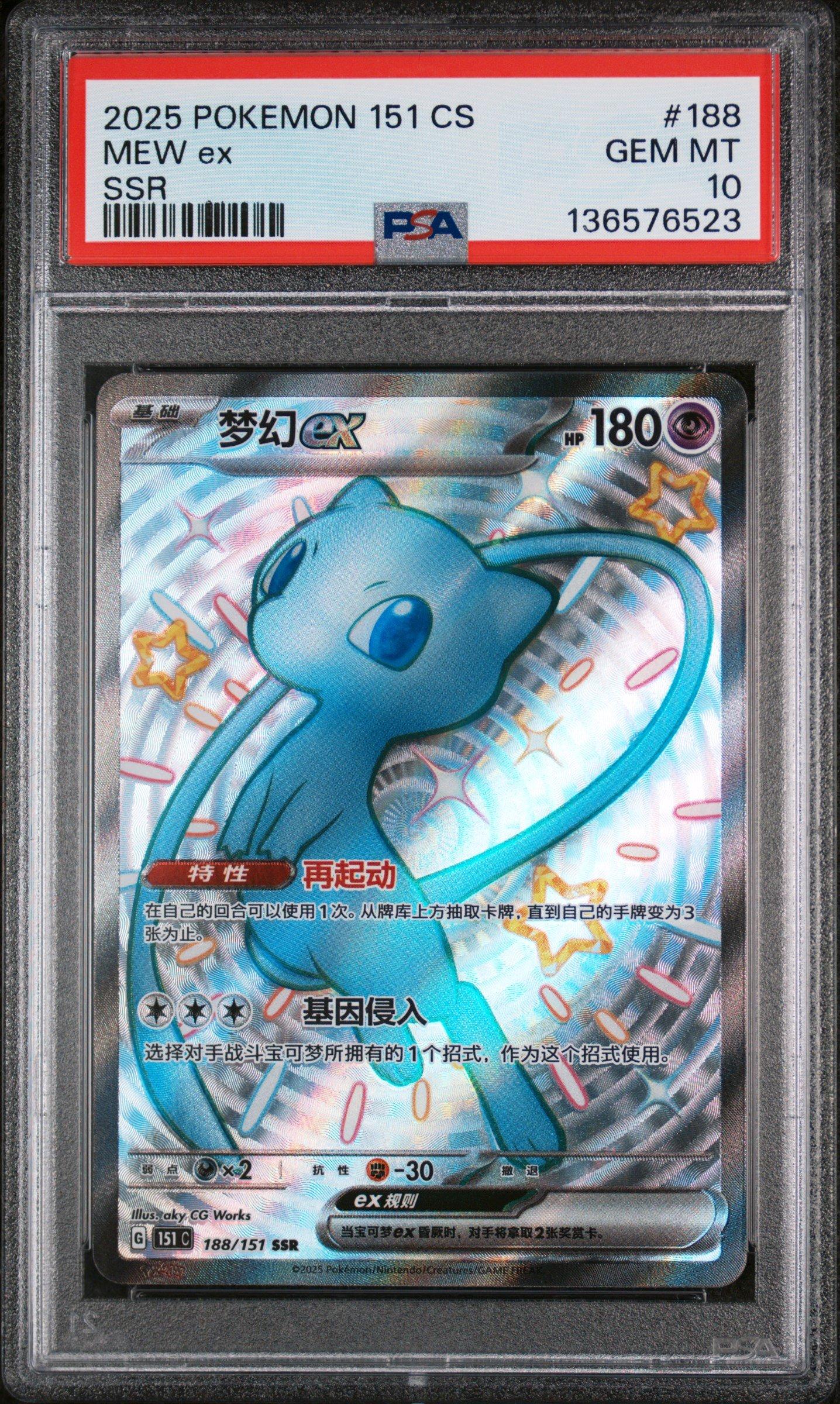 pokemon 151 shiny cards Printable Pokmon Generation 1 Shiny Placeholder Cards | Full 151 Set  (digital Download)