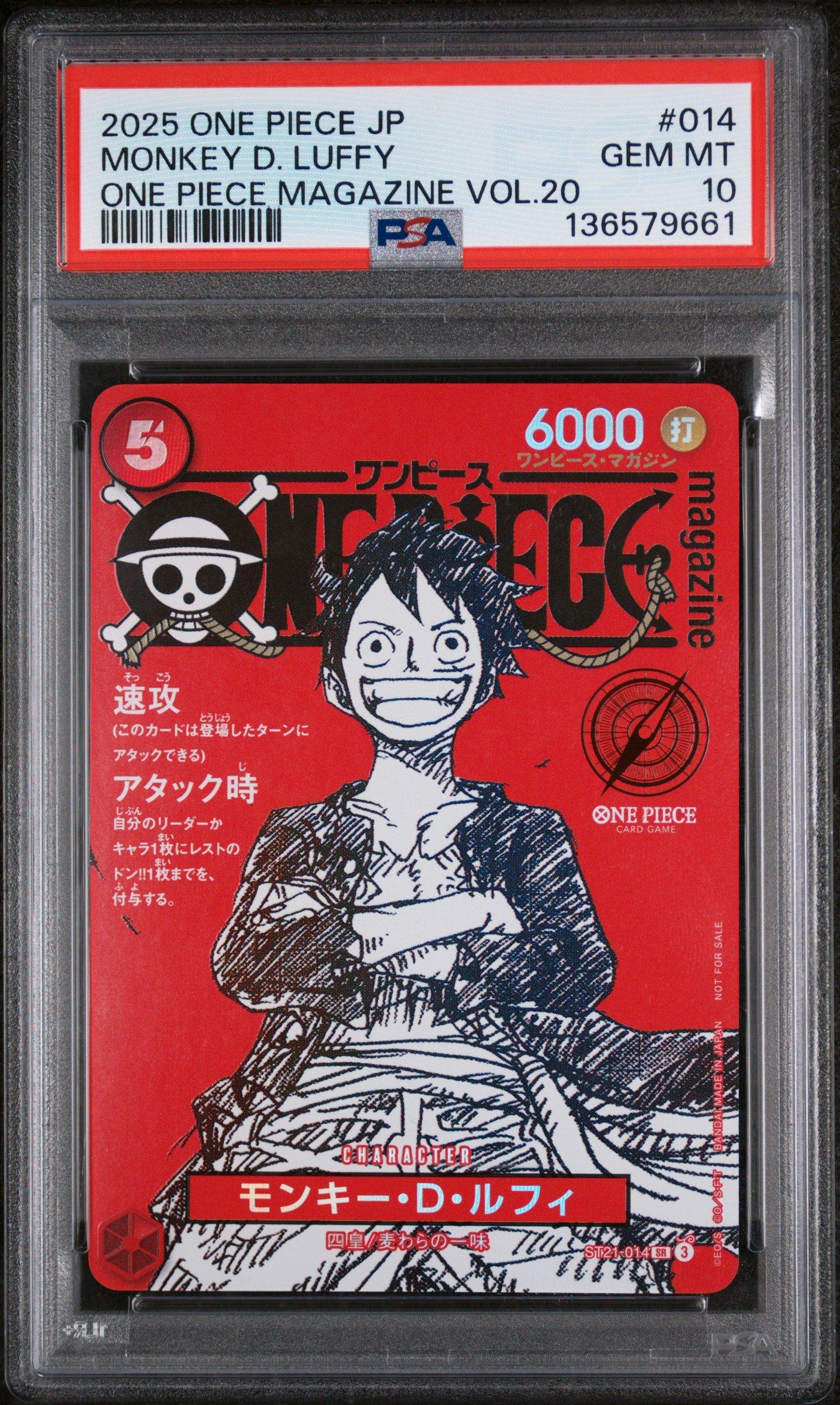 2025 ONE PIECE JP ルフィカード #014 GEM MT 10 2025 One Piece Japanese Promos 014 Monkey D. Luffy One Piece