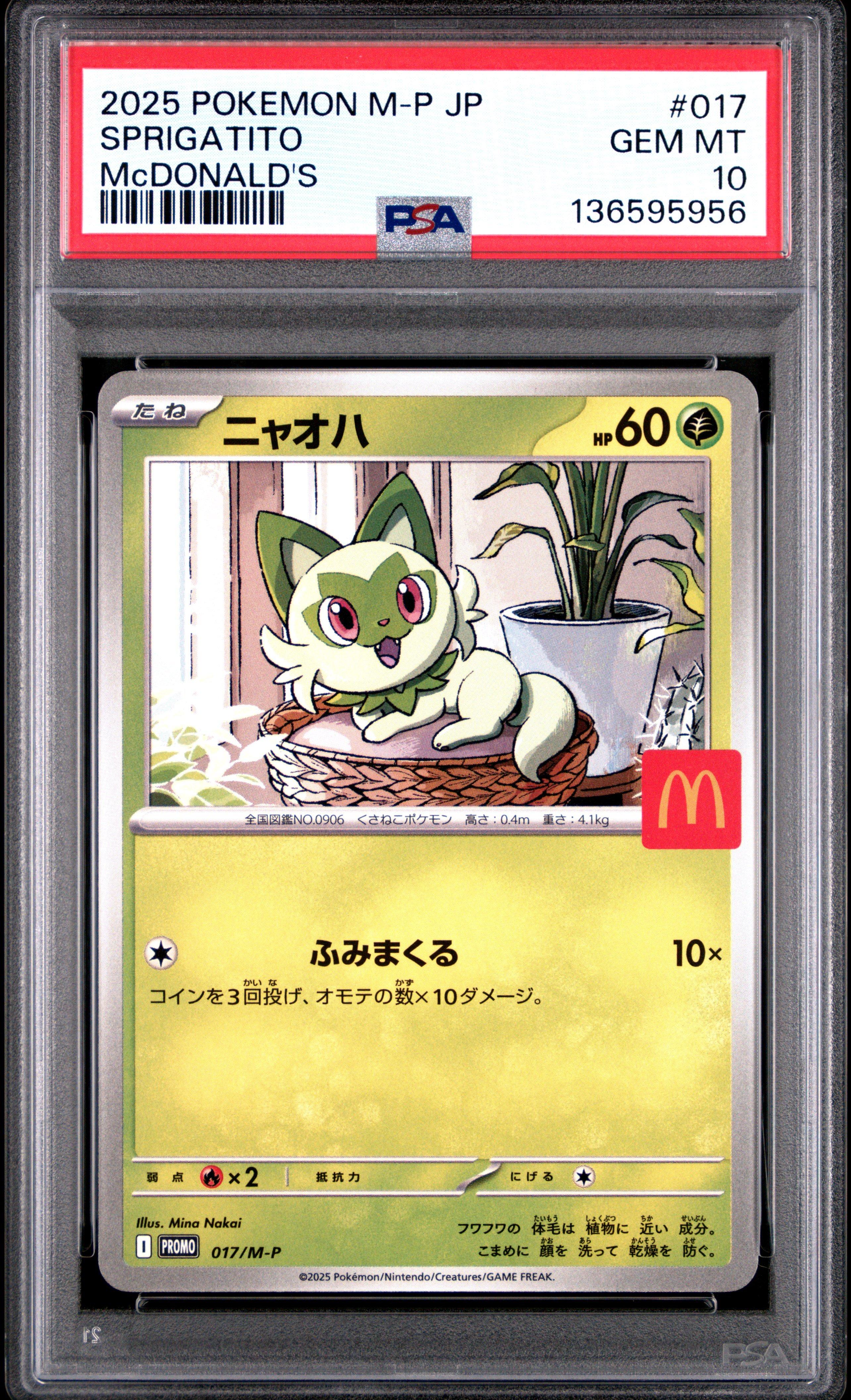 2025 Pokemon Japanese M-p Promo 017 Sprigatito Mcdonald's PSA 10