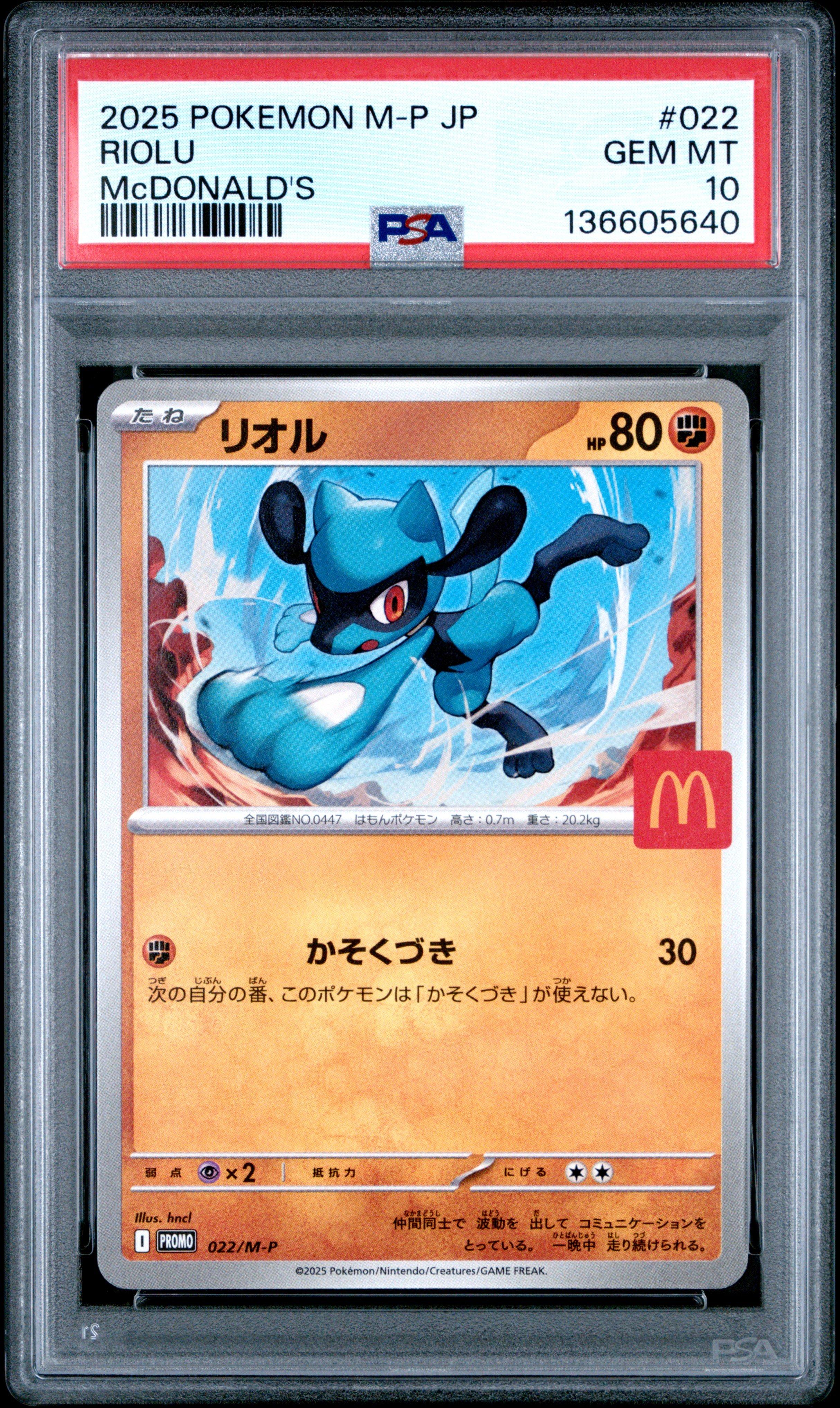2025 Pokemon Japanese M-p Promo 022 Riolu Mcdonald's PSA 10 Graded