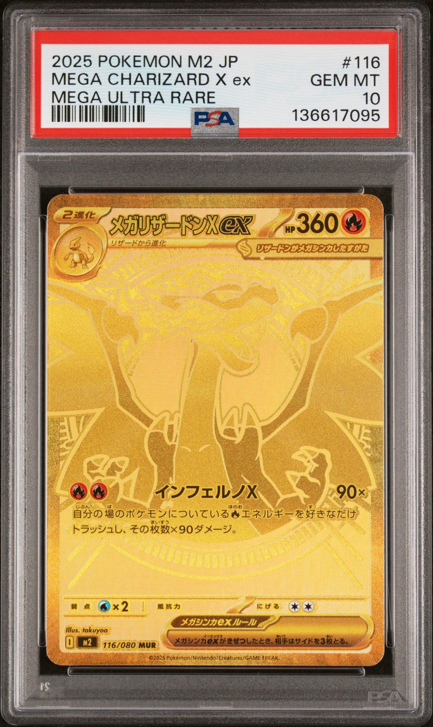 2025 Pokemon Japanese M2-inferno X 116 Mega Charizard X Ex Mega
