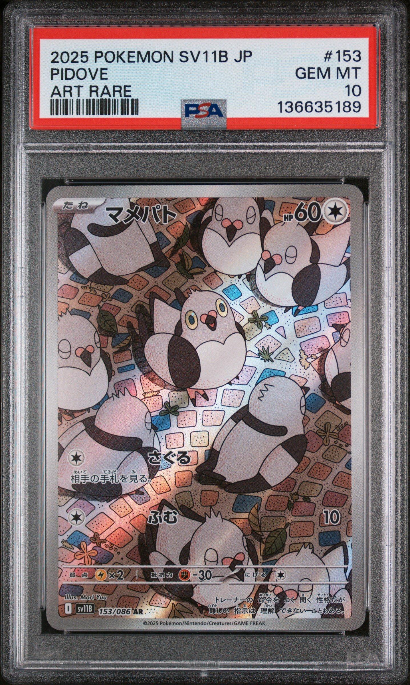 2025 Pokemon Japanese Sv11b-black Bolt 153 Pidove Art Rare PSA 10