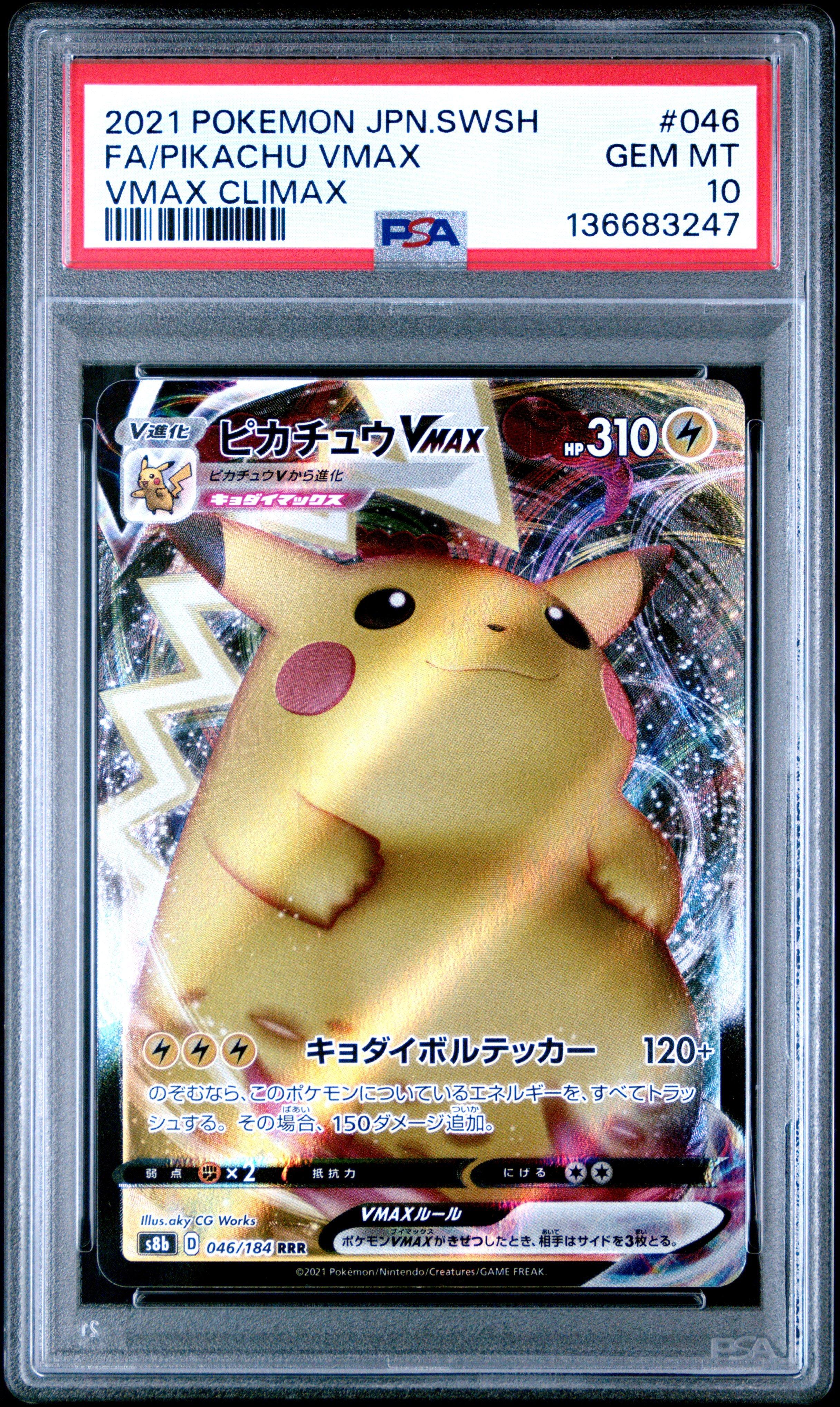 pikachu pokemon card vmax Celebrations Premium Figure Collection – Inked Gaming variation to centering Pokemon TCG - s4 -