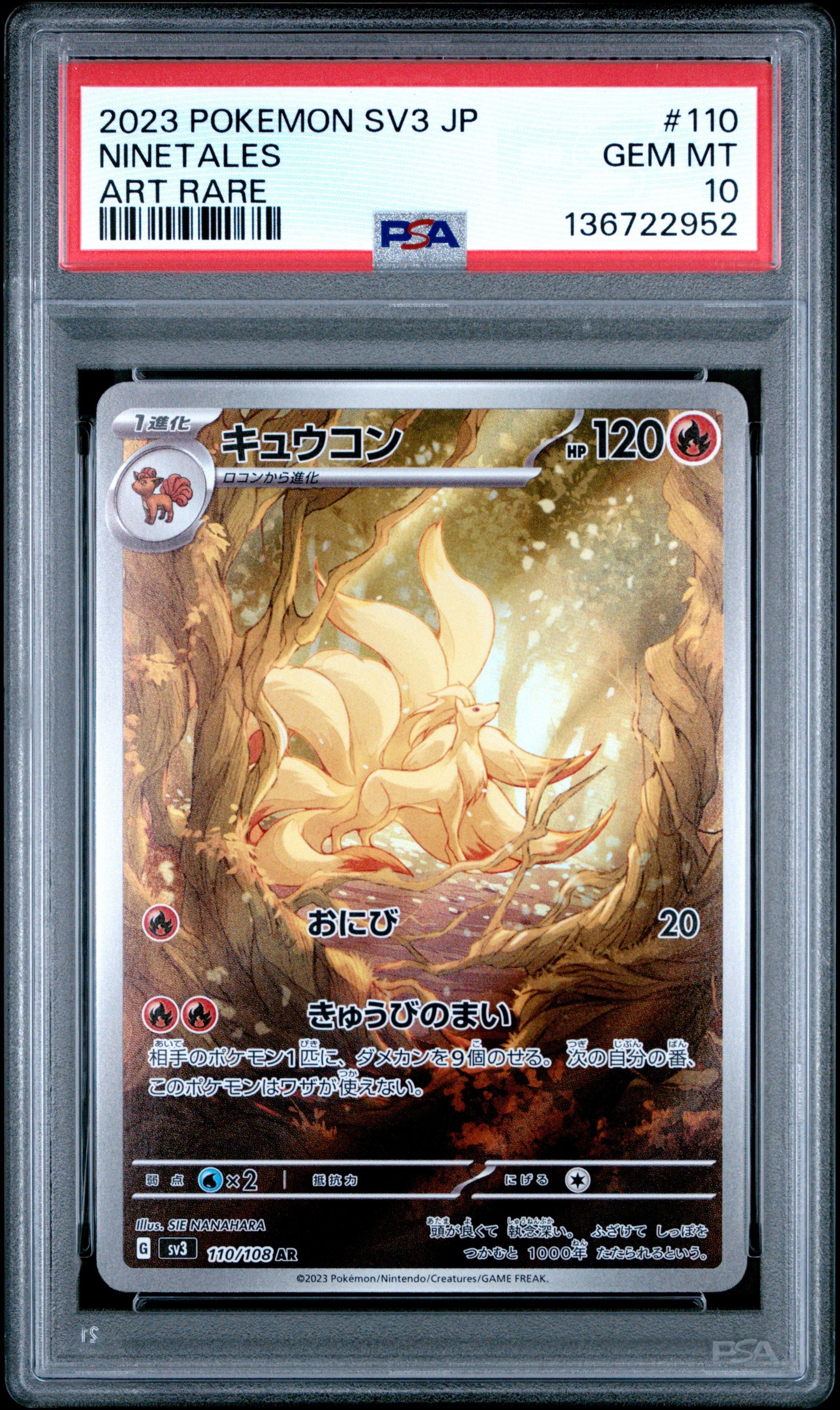 2023 Pokemon Japanese Sv3-ruler Of The Black Flame 110 Ninetales