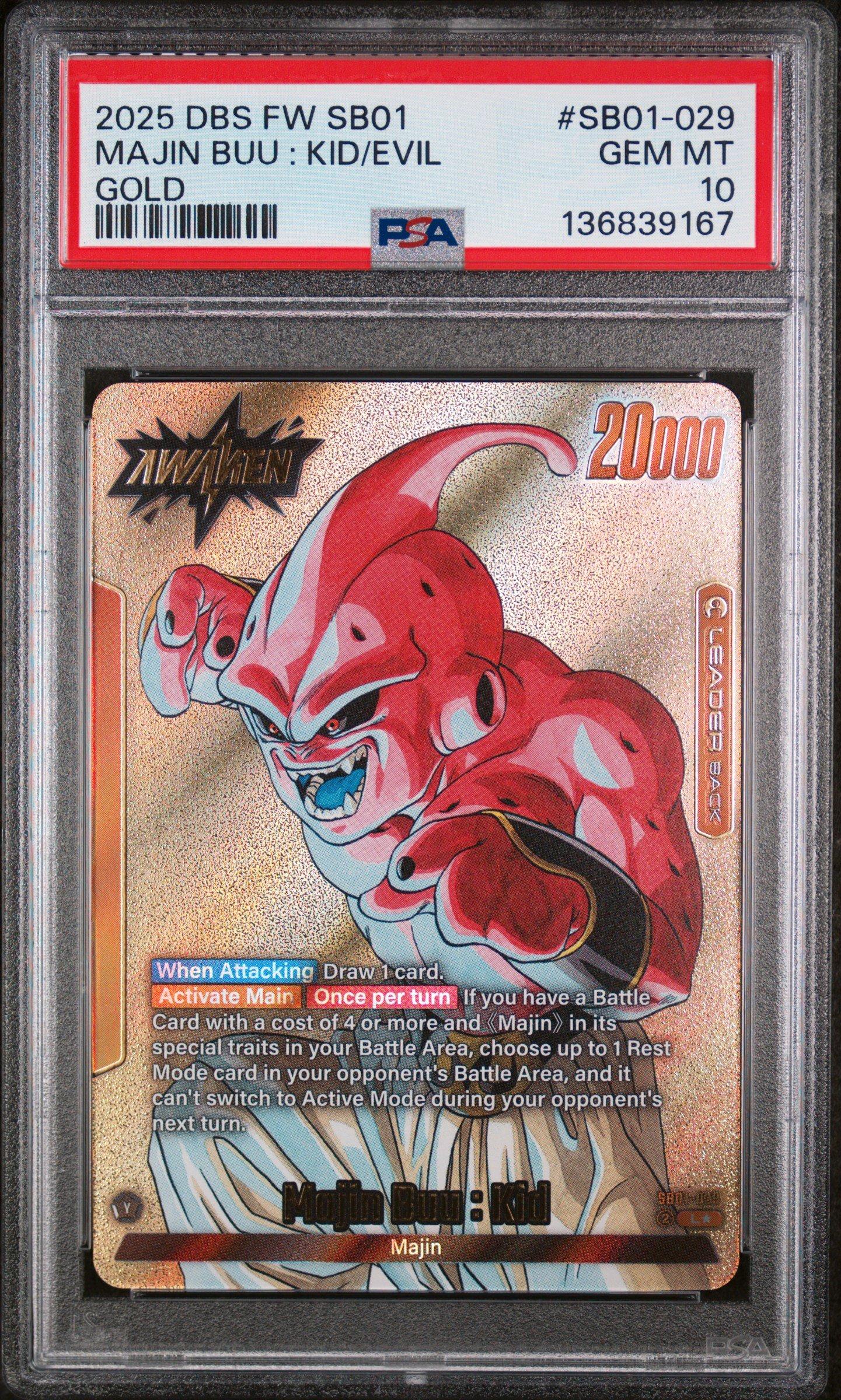 2025 Dragon Ball Super Card Game Fusion World Manga Booster 01