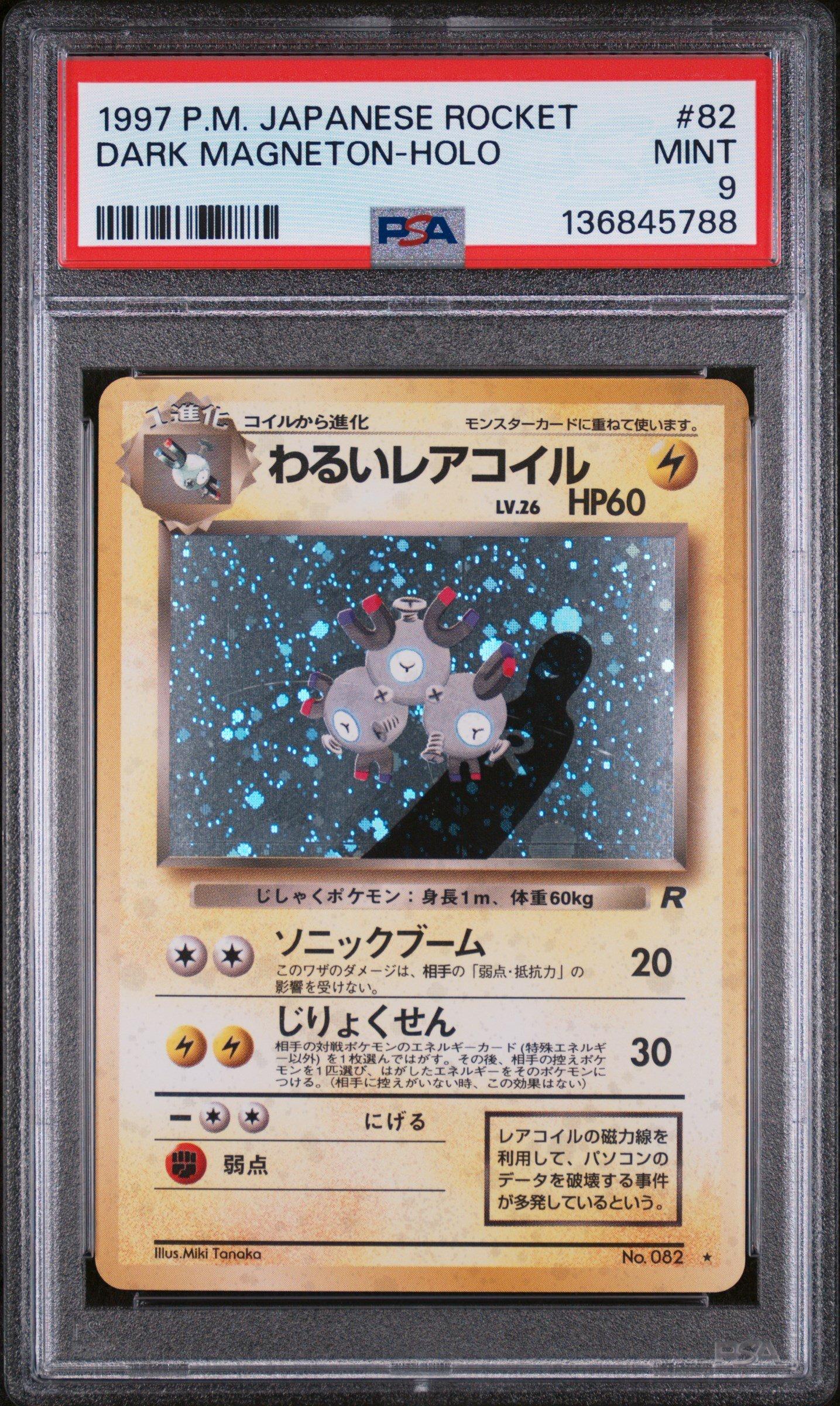 1997 Pokemon Japanese Rocket 82 Dark Magneton-holo PSA 9