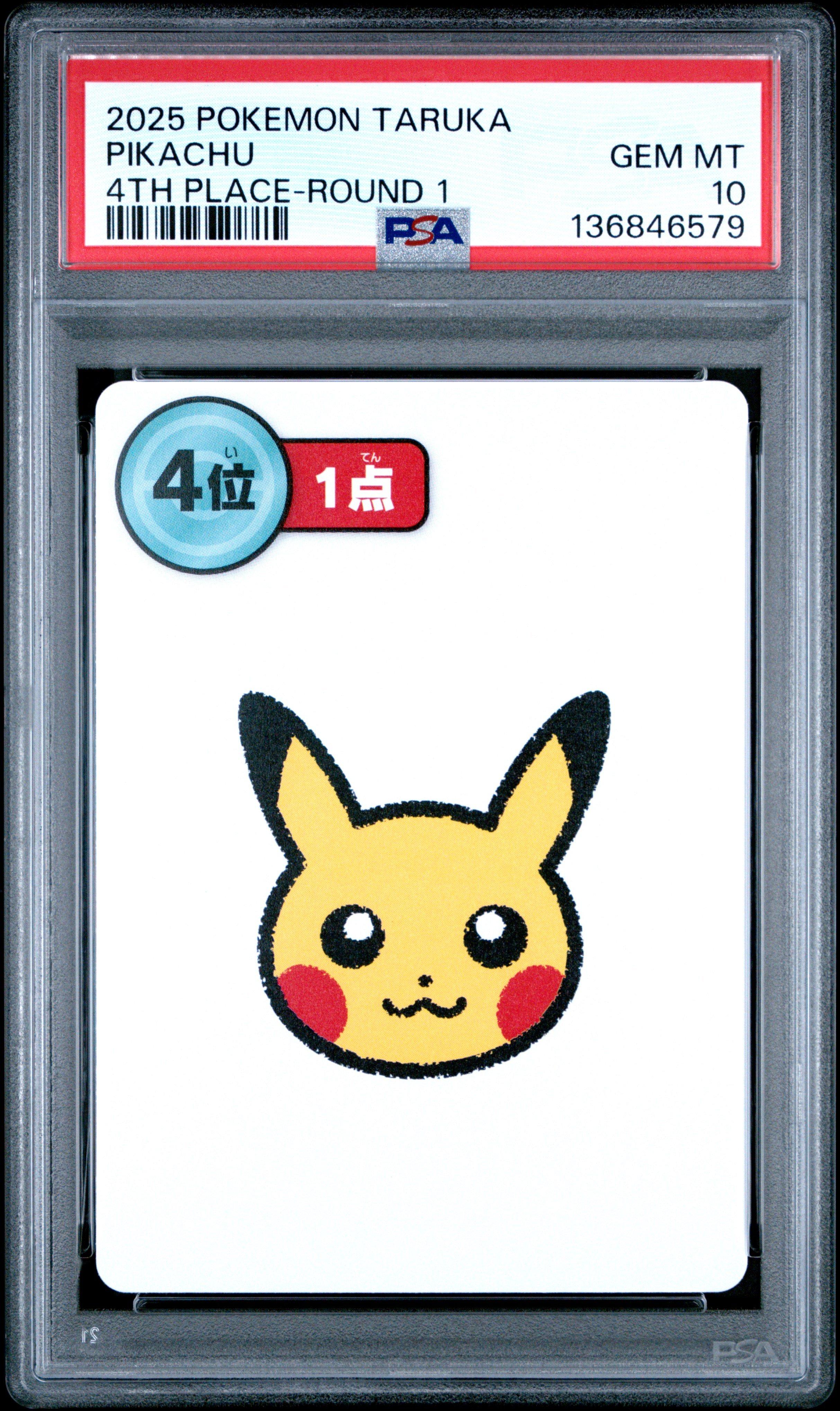 2025 Pokemon Taruka Pikachu 4th Place-round 1 PSA 10 Graded Card