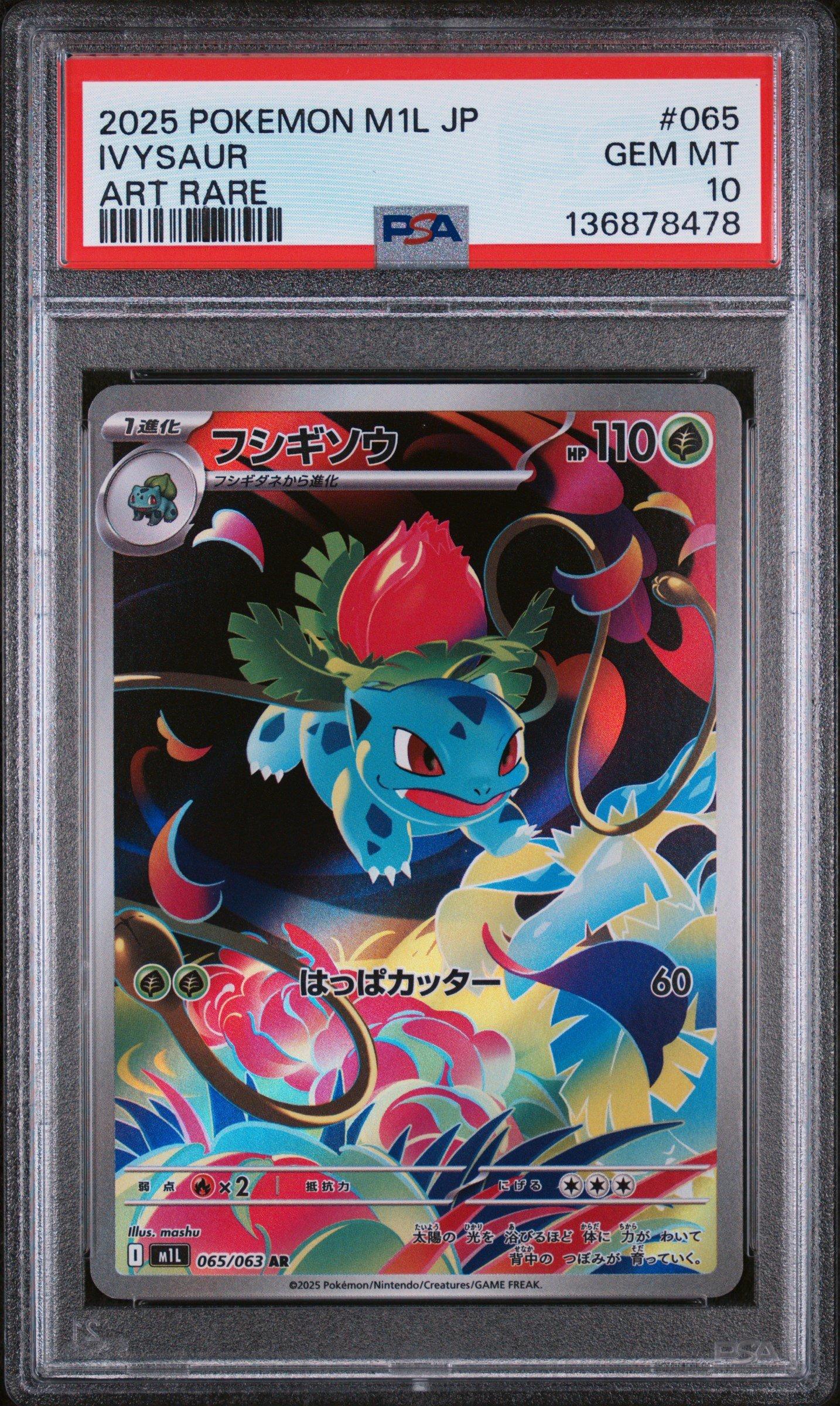 2025 Pokemon Japanese M1l-mega Brave 065 Ivysaur Art Rare PSA 10