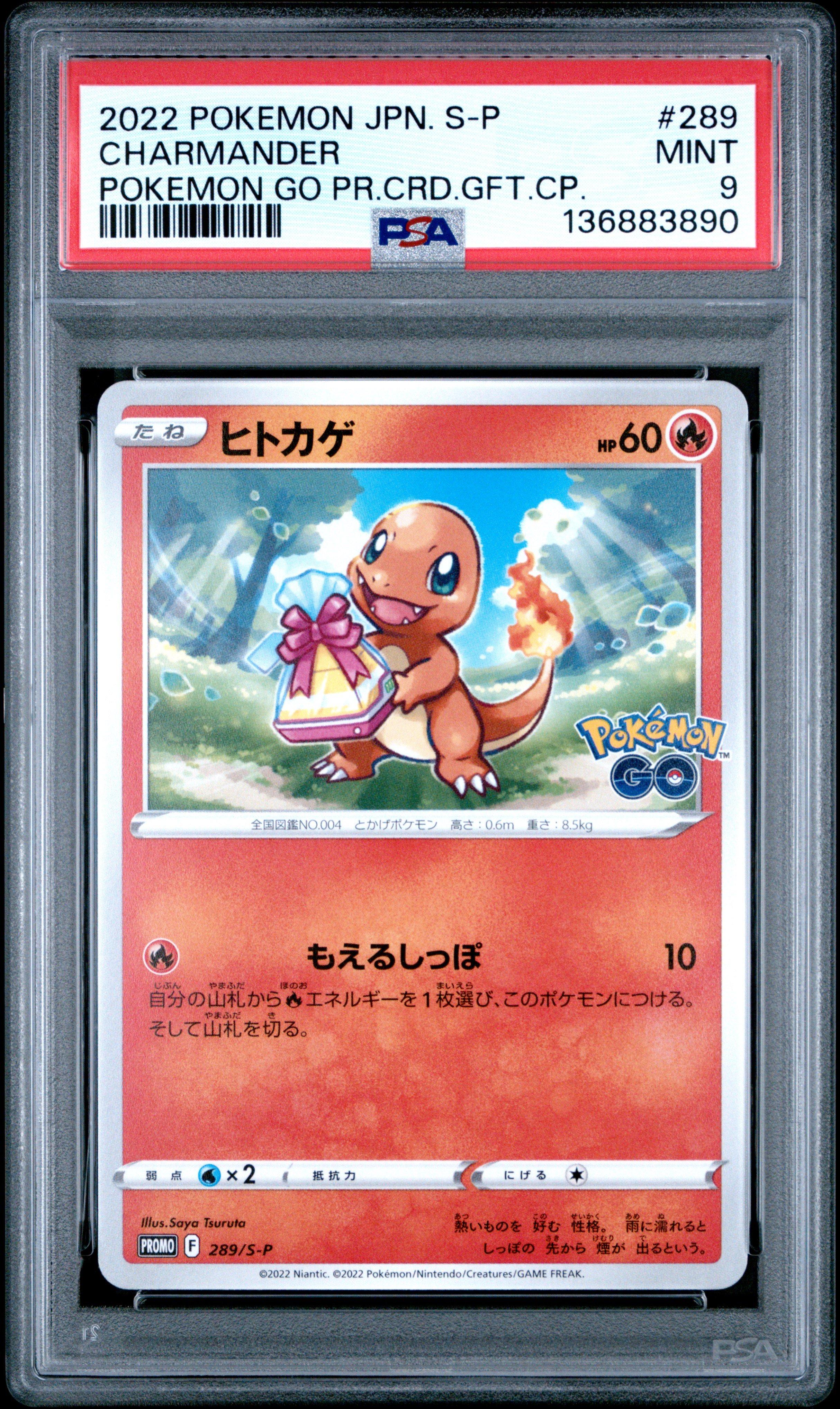 charmander pokemon card price how much is a charmander pokemon card worth Charmander Pokmon Individual  Cards for sale