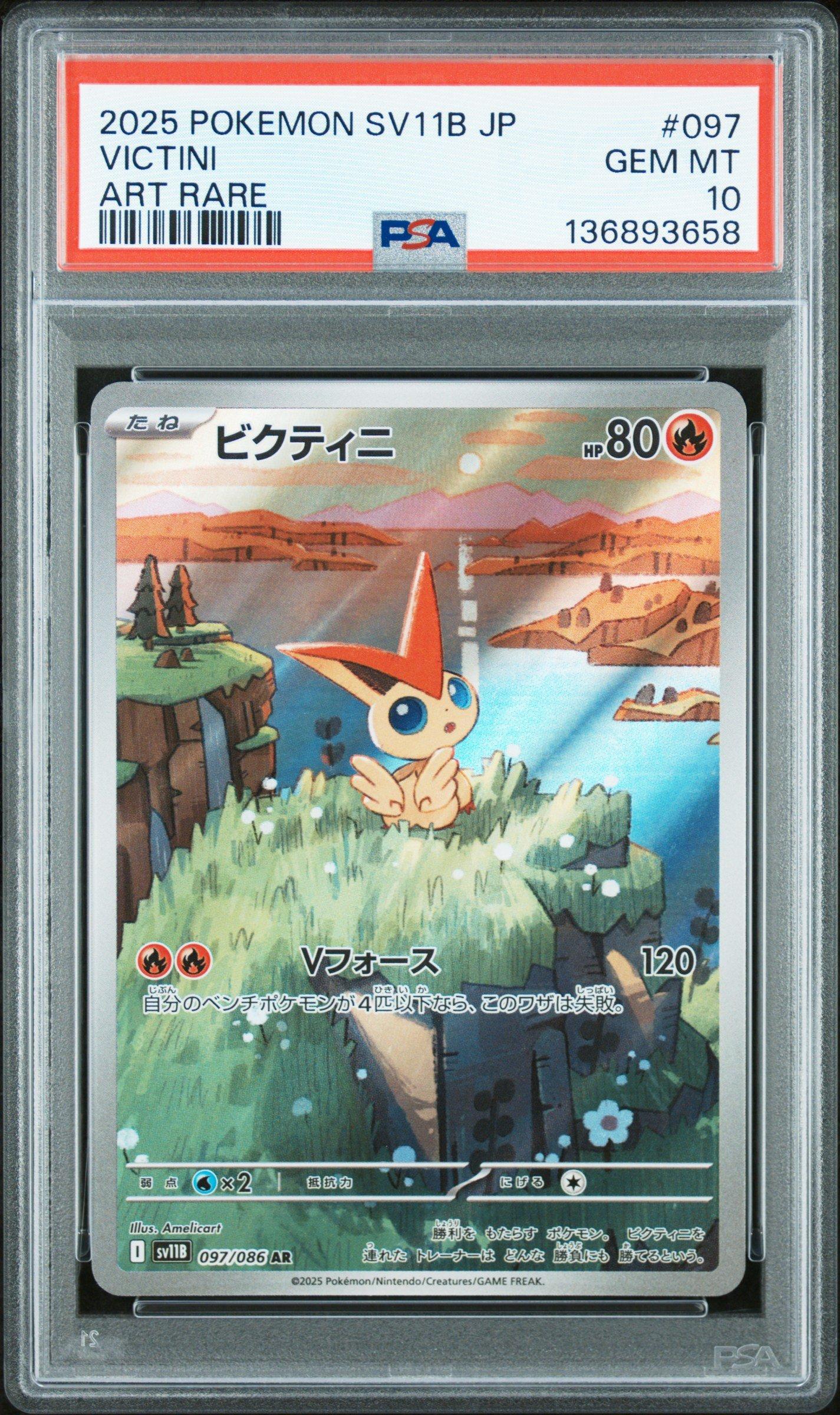 2025 Pokemon Japanese Sv11b-black Bolt 097 Victini Art Rare PSA 10