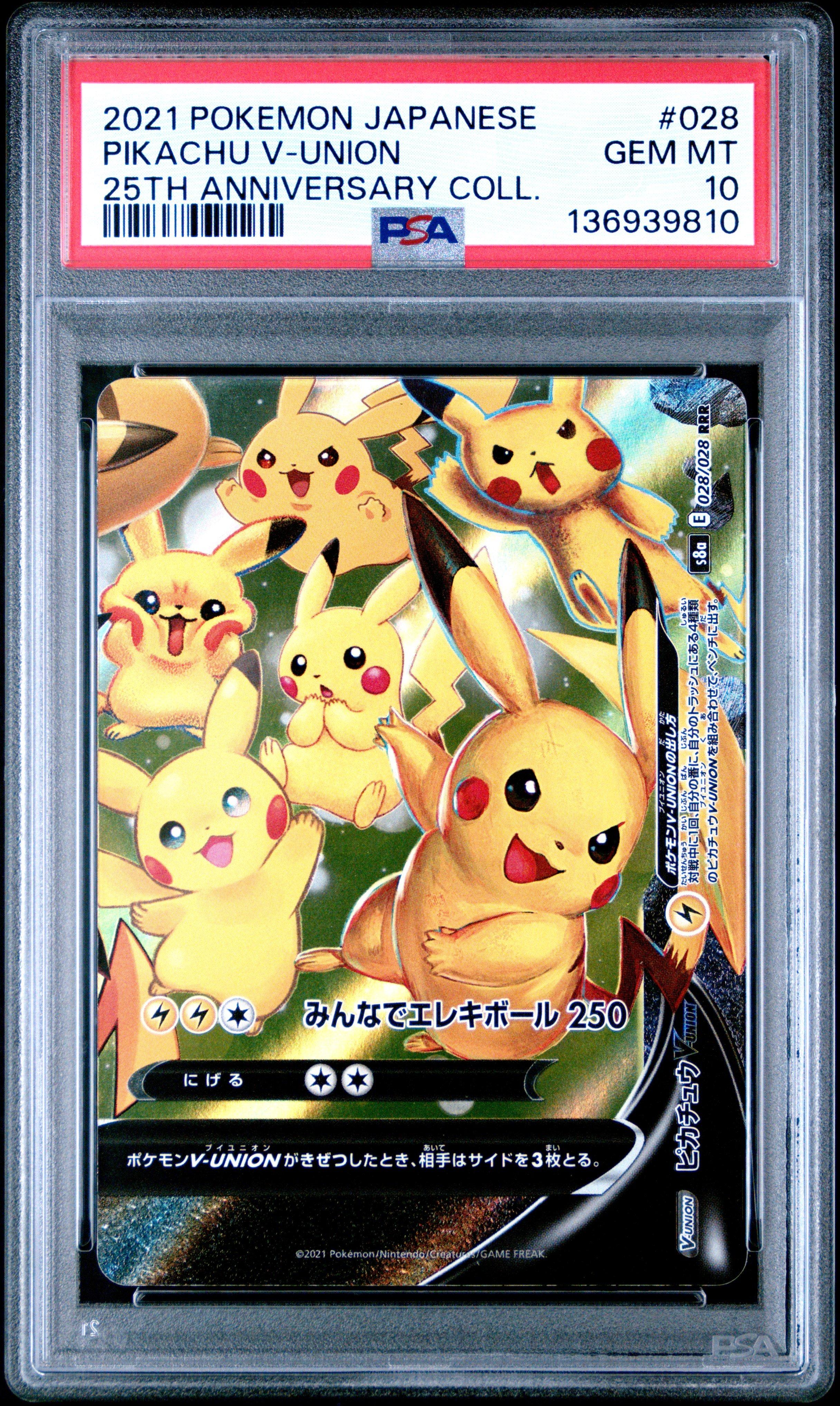 2021 Pokemon Japanese 25th Anniversary Collection 028 Pikachu V