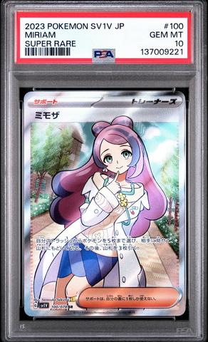 2023 Pokemon Japanese Sv1v-violet Ex 100 Miriam Super Rare PSA 10