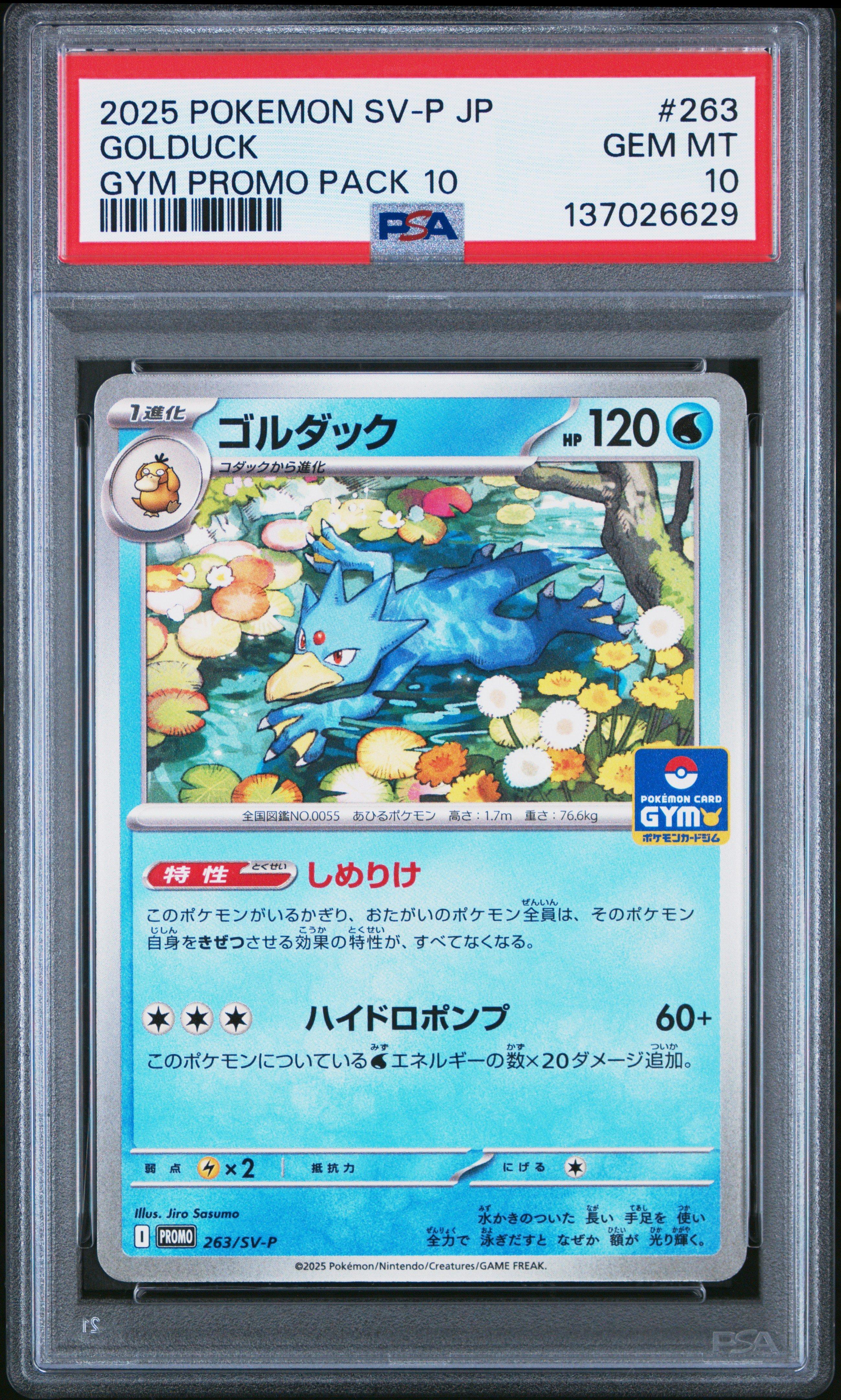 2025 Pokemon Japanese Sv-p Promo 263 Golduck Gym Promo Pack 10 PSA