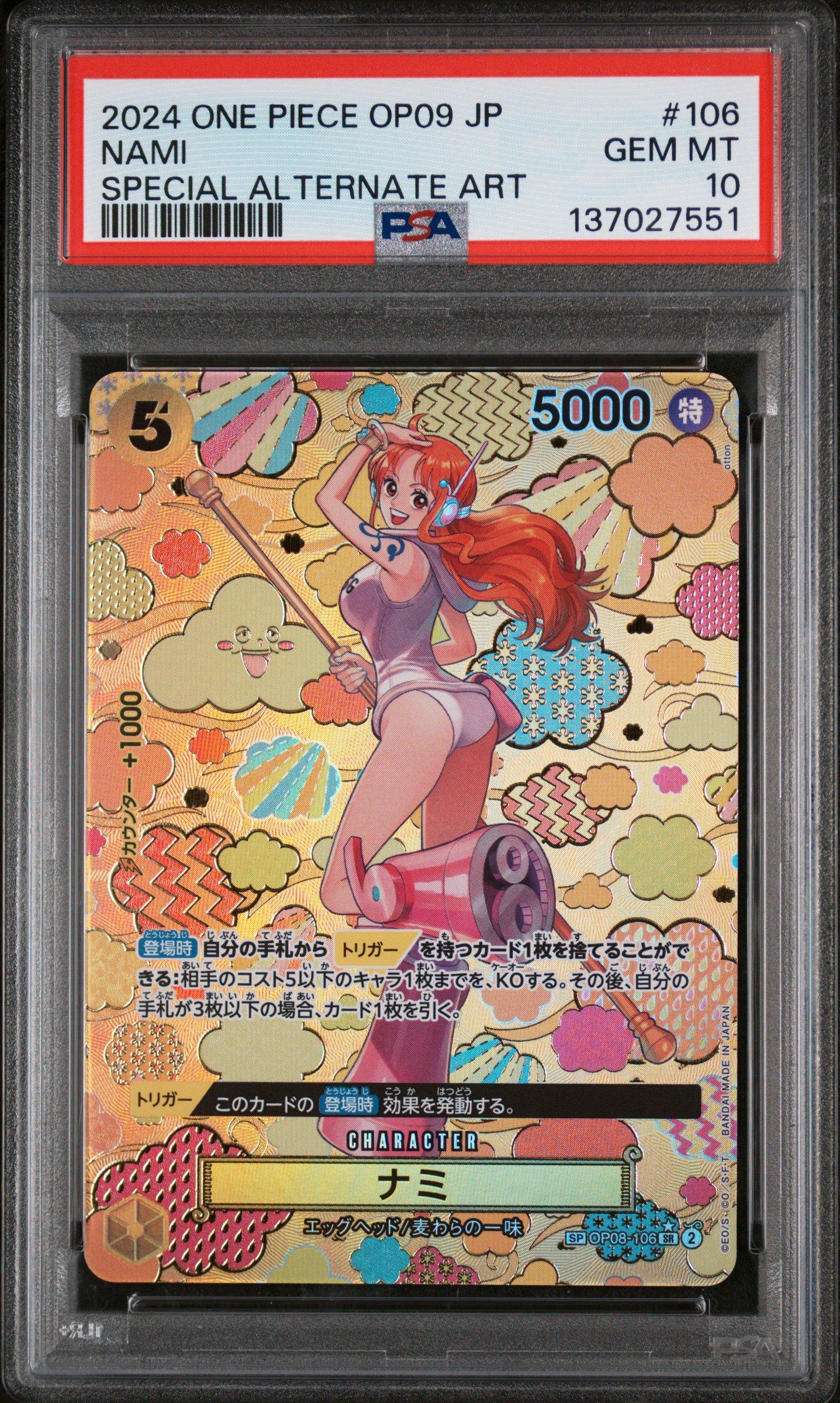 2024 One Piece Japanese Op09-emperors In The New World 106 Nami Special Alternate Art PSA 10