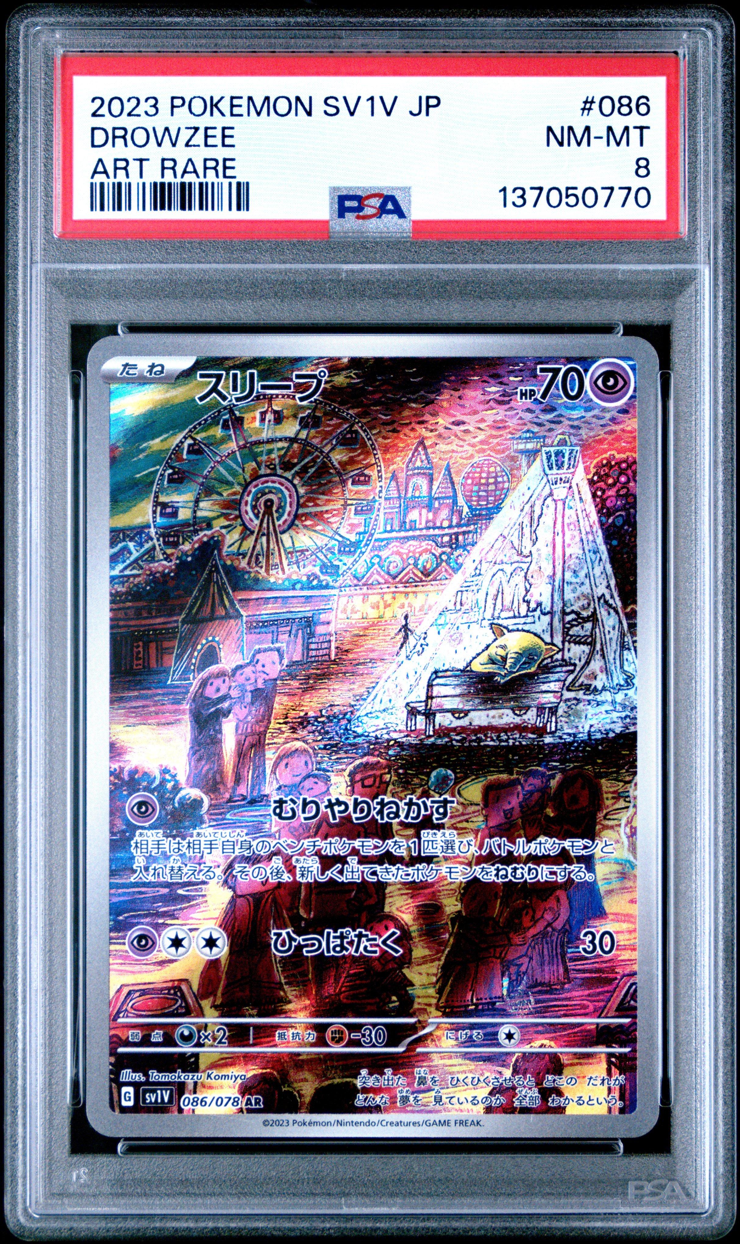 2023 Pokemon Japanese Sv1v-violet Ex 086 Drowzee Art Rare PSA 8