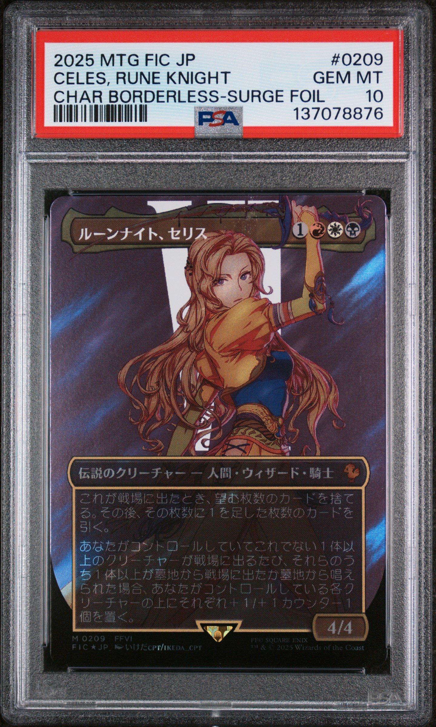 MTG 忍耐 ロシア語foil ボーダーレス Foil】(7008)□ボーダーレス□《メーガス三姉妹/Magus Sisters