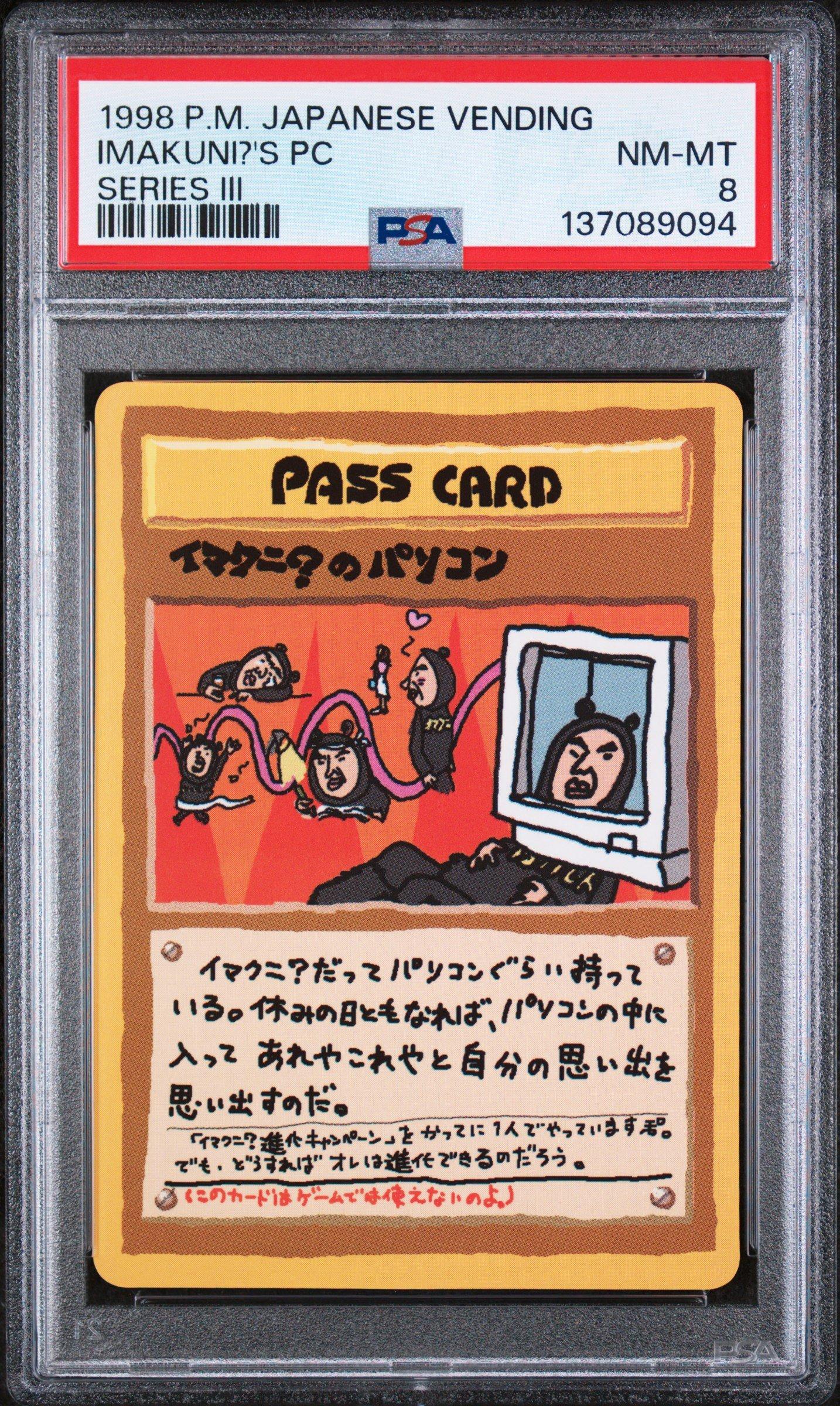 1998 Pokemon Japanese Vending Imakuni?'s Pc Series Iii PSA 8