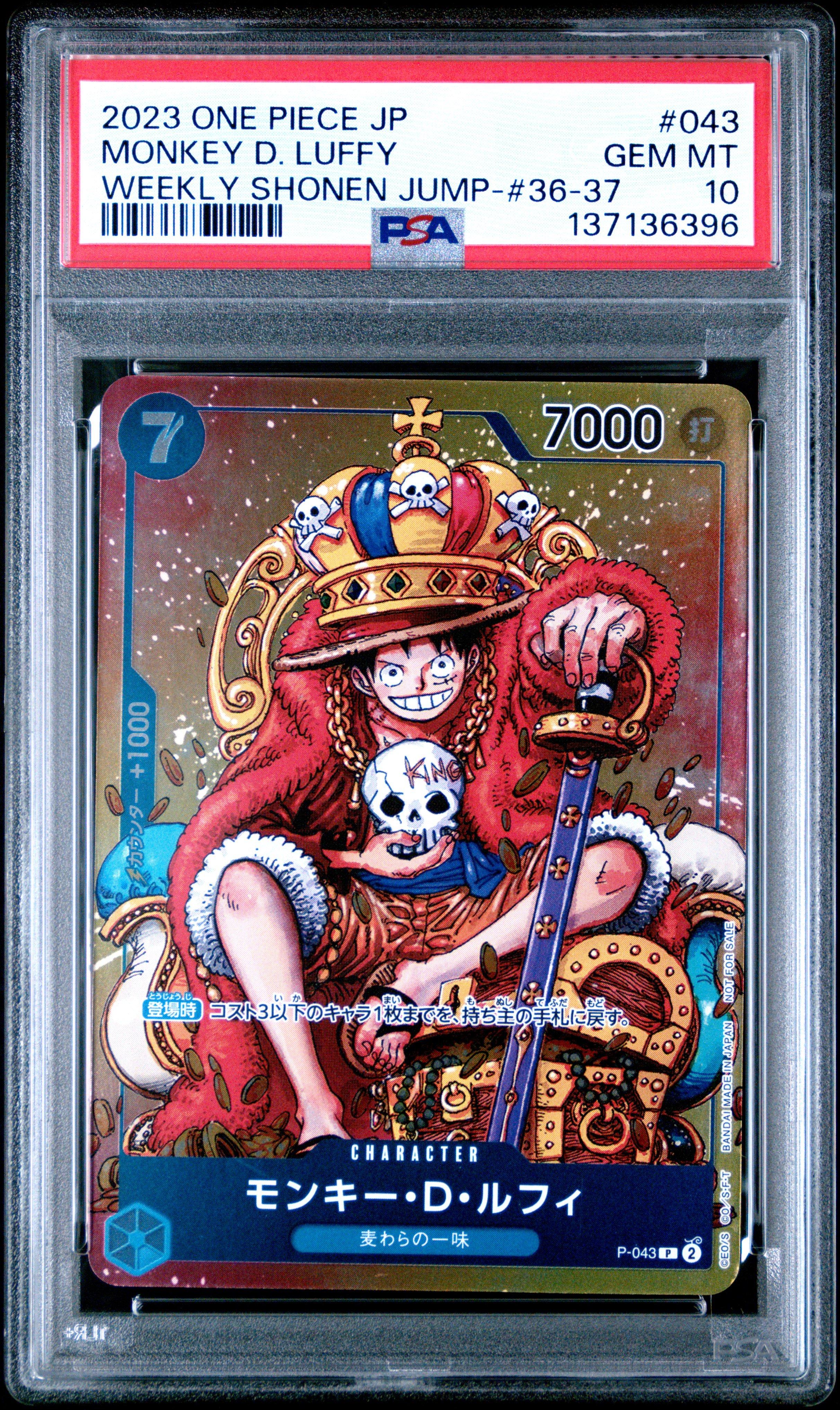 2023 One Piece Japanese Promos 043 Monkey D. Luffy Weekly Shonen