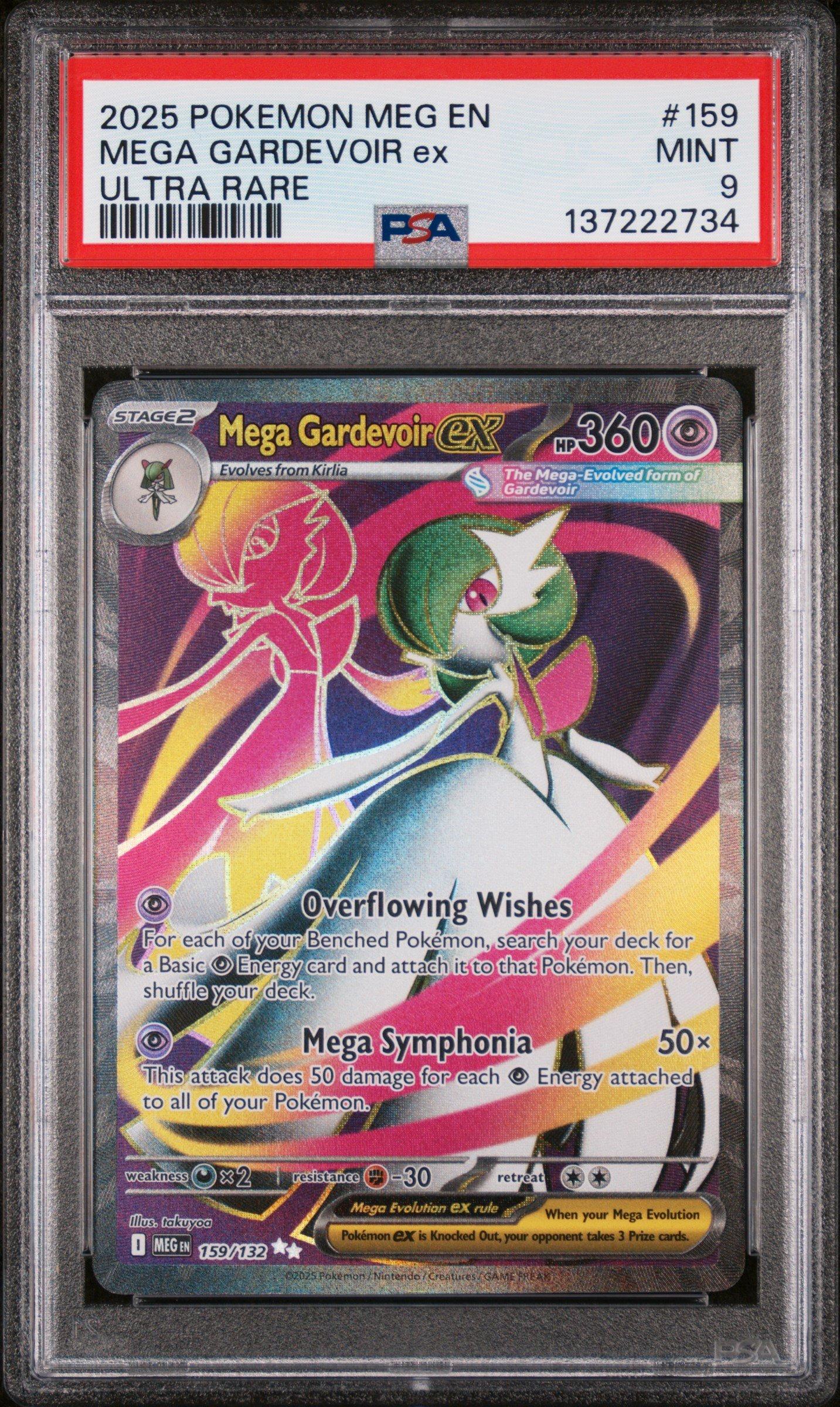 メガサーナイトMUR　MEGA GARDEVOIR ex　 PSA 9 疑惑 2025 Pokemon Meg En-mega Evolution 159 Mega Gardevoir Ex Ultra