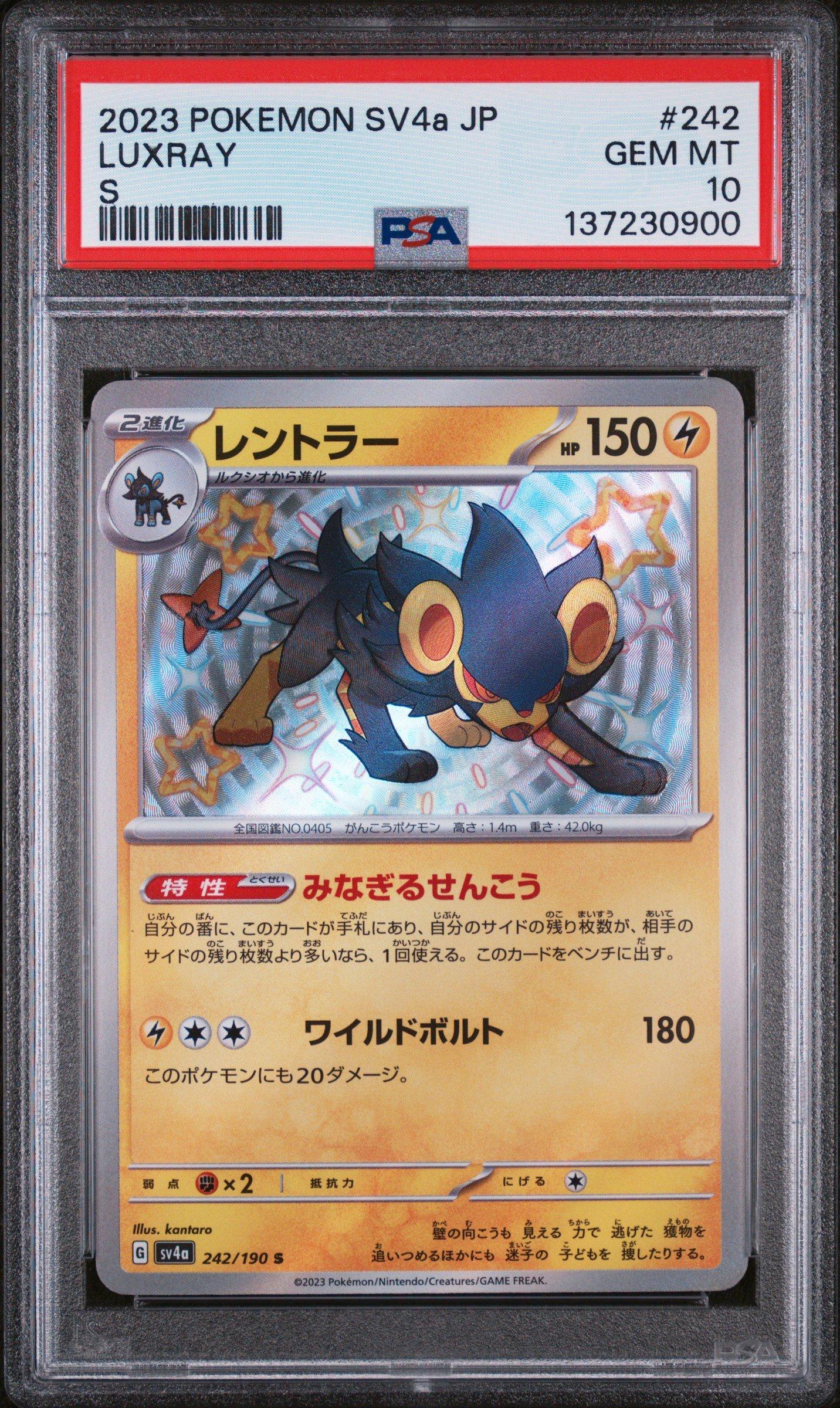 2023 Pokemon Japanese Sv4a-shiny Treasure Ex 242 Luxray S PSA 10