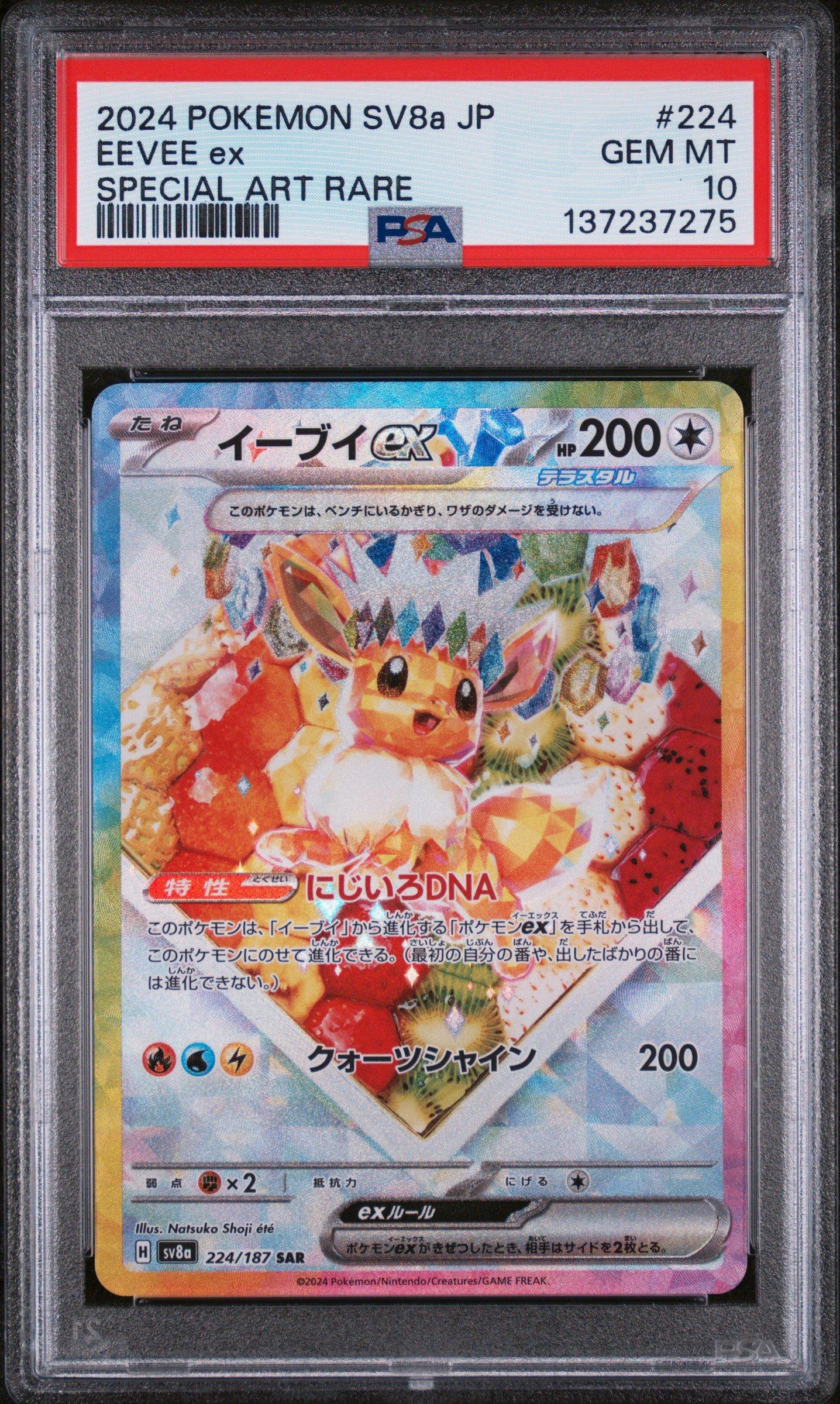 eevee pokemon card 1995 ACE 10 Gem Mint 2019 Pokémon Japanese Old Maid Pokémon Center Ex – Vault TCG Colorless Bite (20) Weakness Fighting ×2 Resistance Psychic Eevee Trading Cards: Values, Rookies