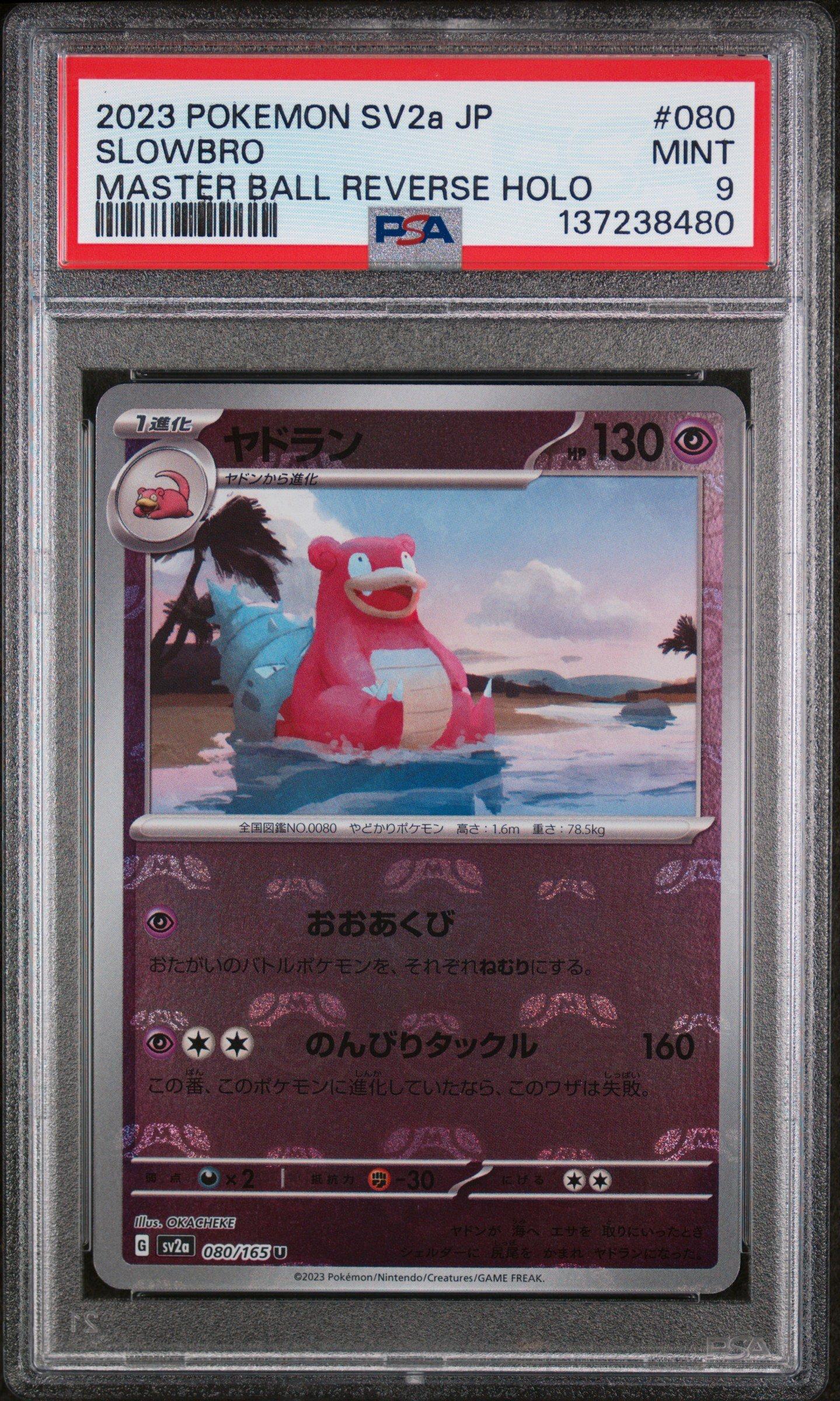 2023 Pokemon Japanese Sv2a-pokemon 151 080 Slowbro Master Ball Reverse Holo PSA 9