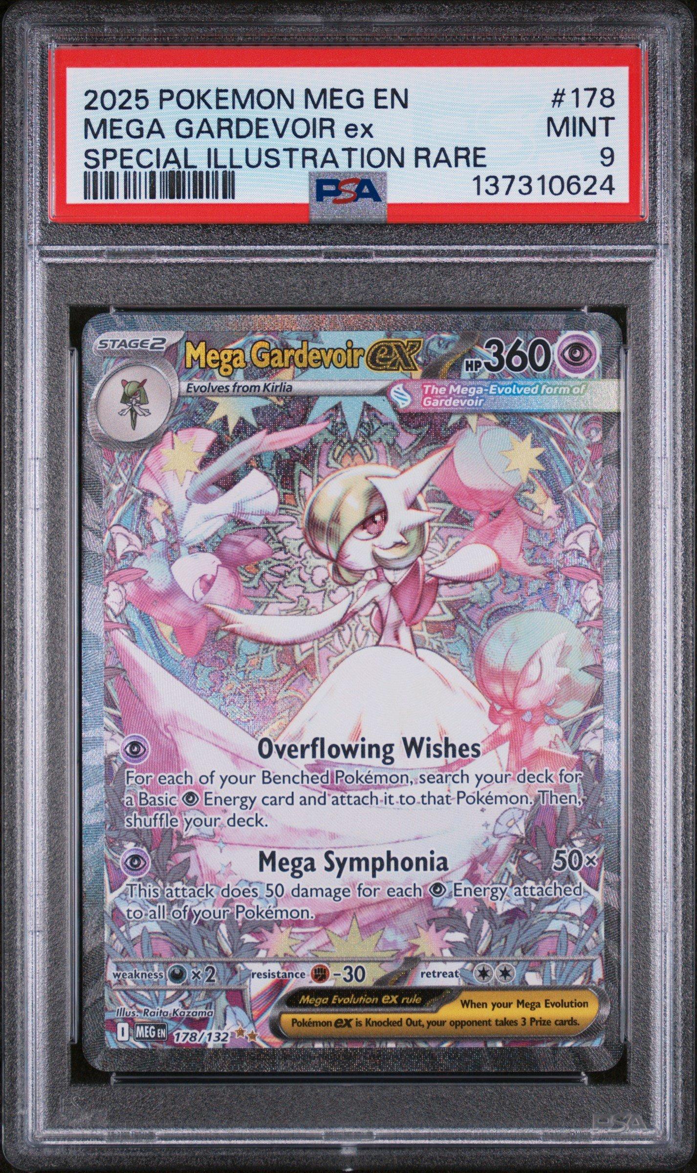 【PSA9】MライボルトEX PSA 9 Zekrom ex BWR 174/086 Black Bolt sv11B Pokemon Card Japanese