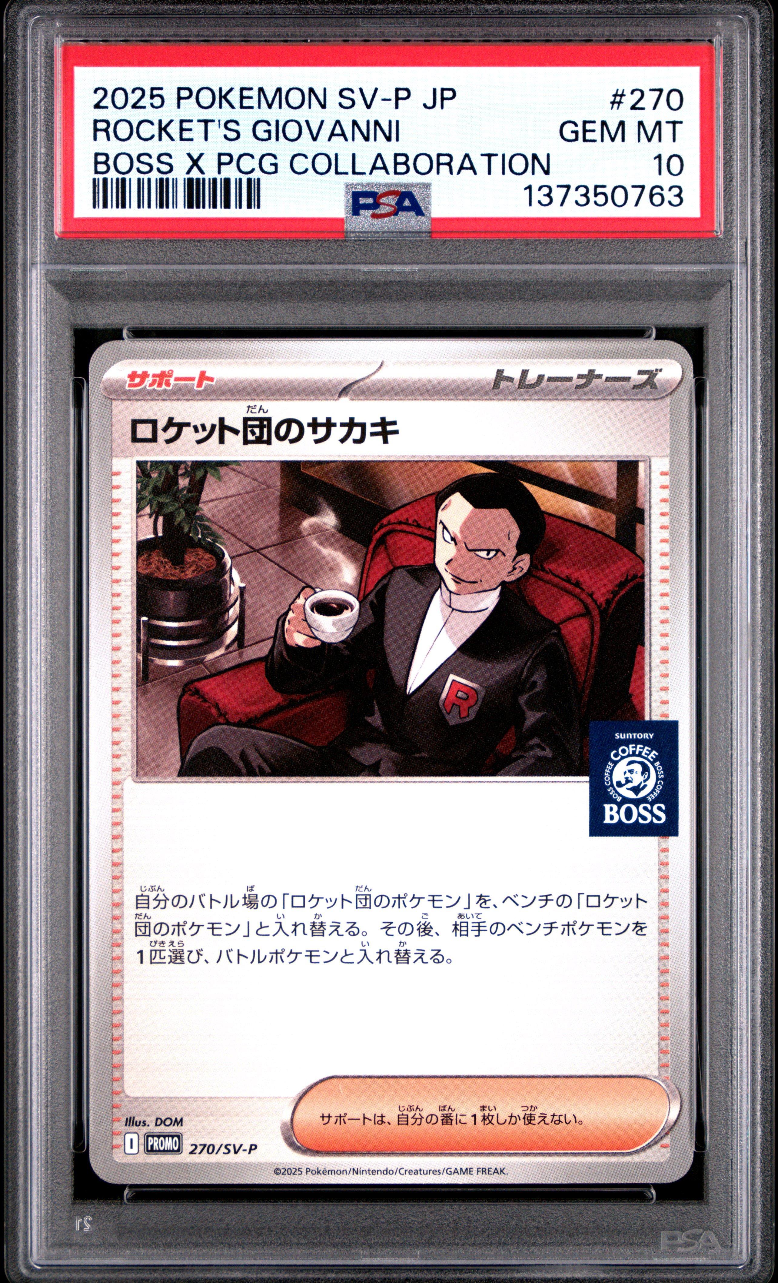 2025 Pokemon Japanese Sv-p Promo 270 Team Rocket's Giovanni Boss