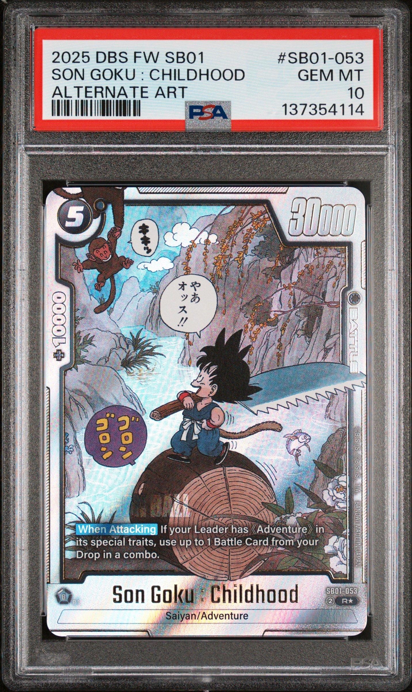 2025 DBS FW SB01 JP 孫悟空 幼少期 PSA10 2025 Dragon Ball Super Card Game Fusion World Manga Booster 01