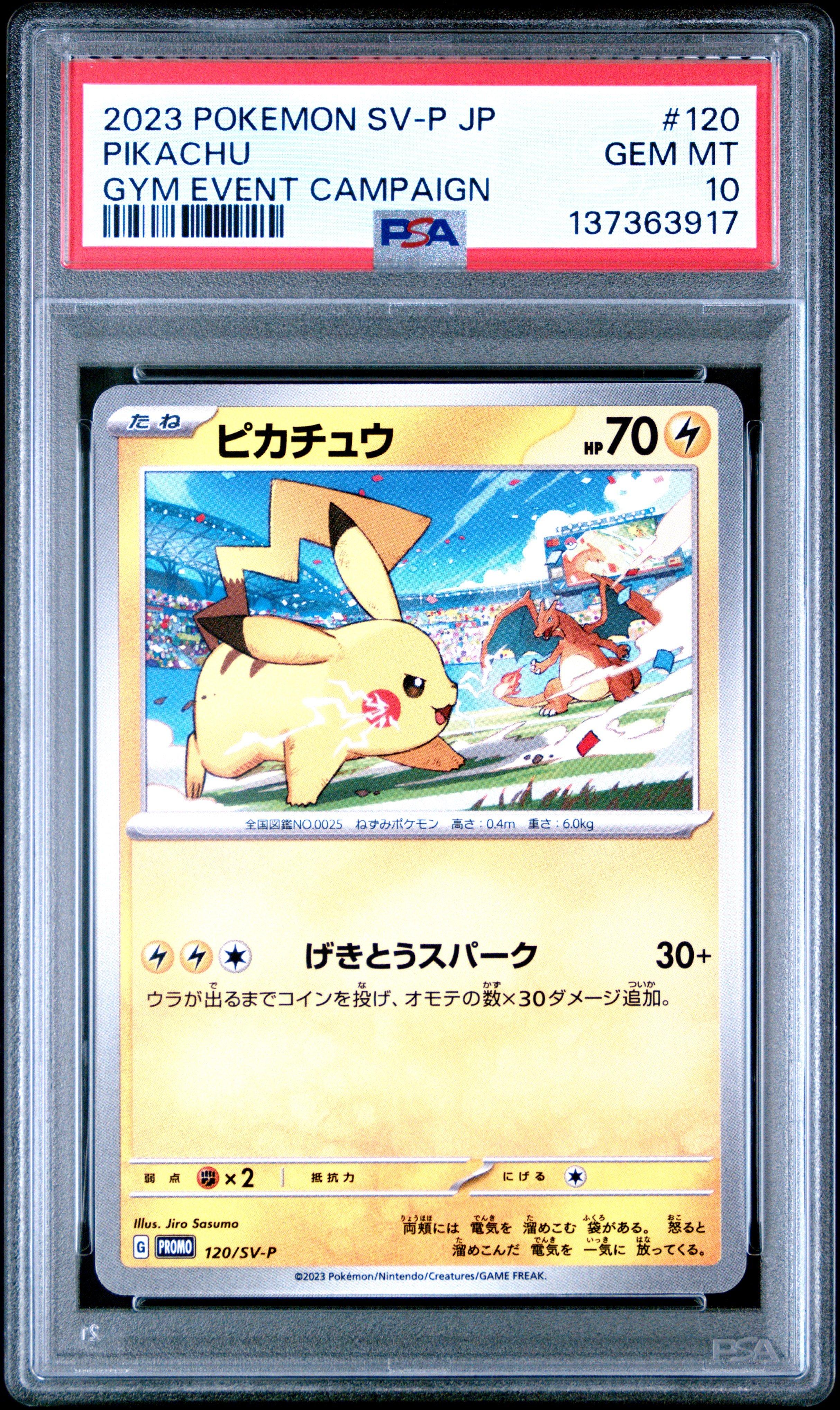 2023 Pokemon Japanese Sv-p Promo 120 Pikachu Gym Event Campaign