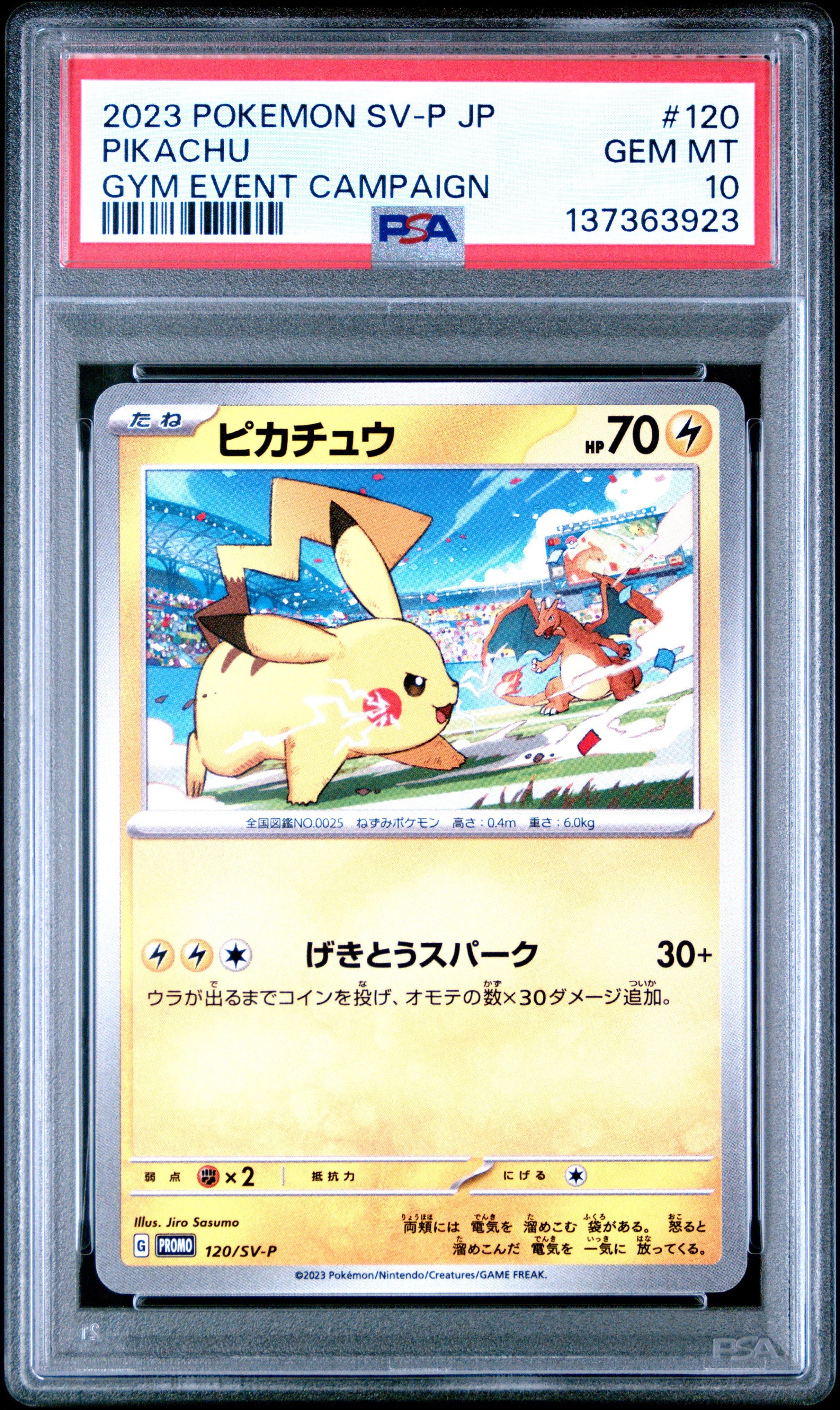 2023 Pokemon Japanese Sv-p Promo 120 Pikachu Gym Event Campaign