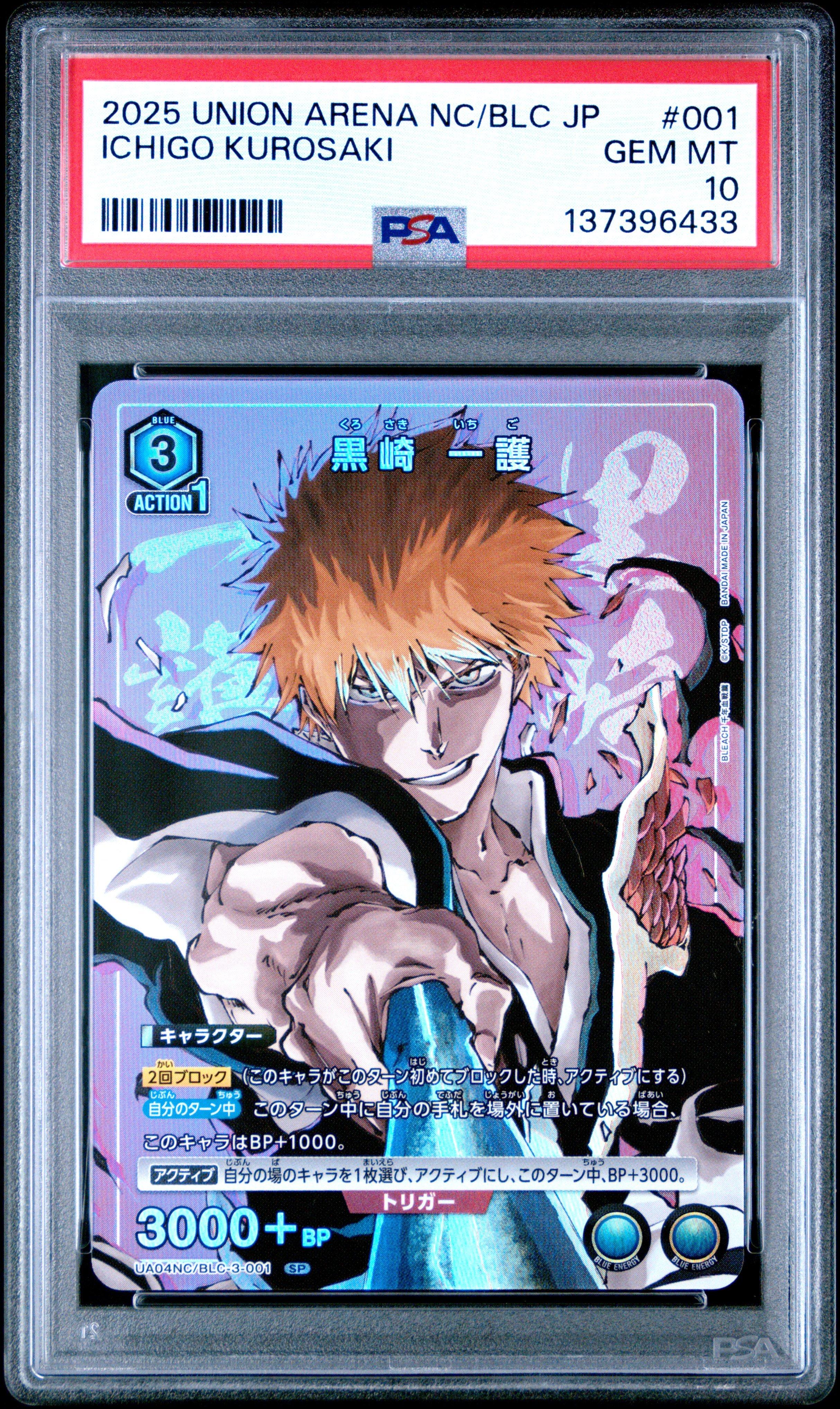 2025 Union Arena Japanese Ua04nc/blc New Card Selection Bleach
