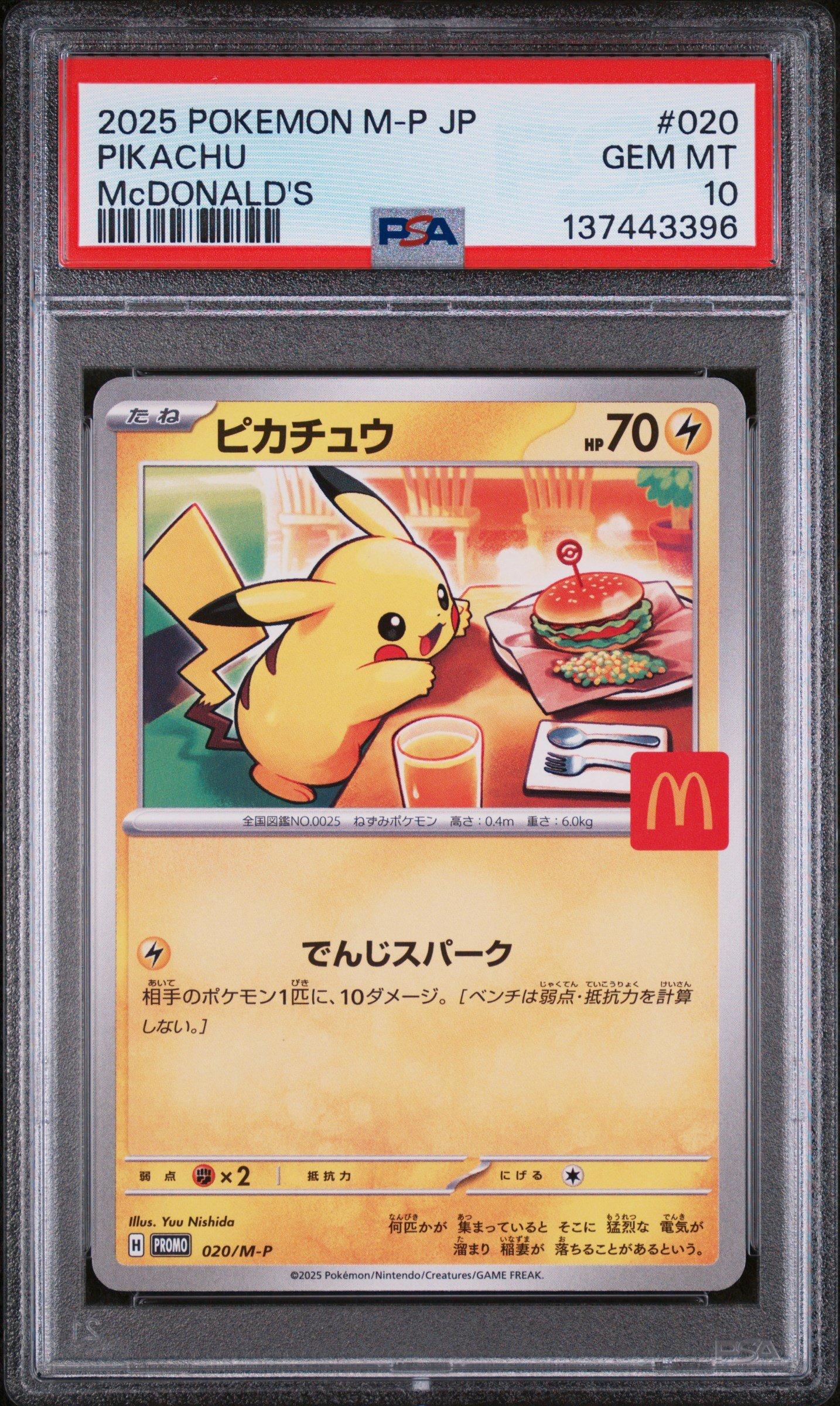 2025 Pokemon Japanese M-p Promo 020 Pikachu Mcdonald's PSA 10