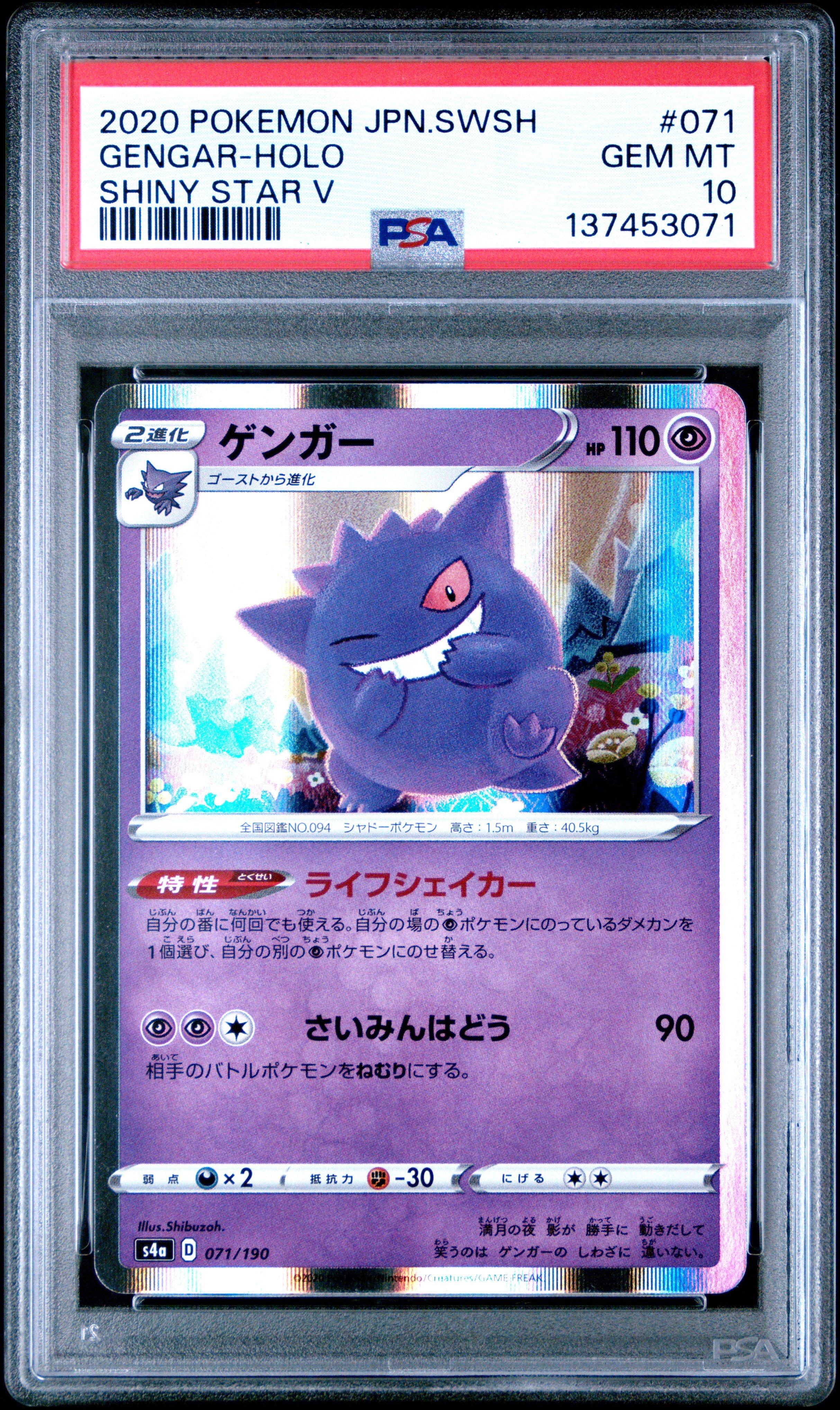 japanese sword and shield pokemon cards & Eevee Heroes VMAX Special Set Whether youre a long Pokemon Card Game Sword &